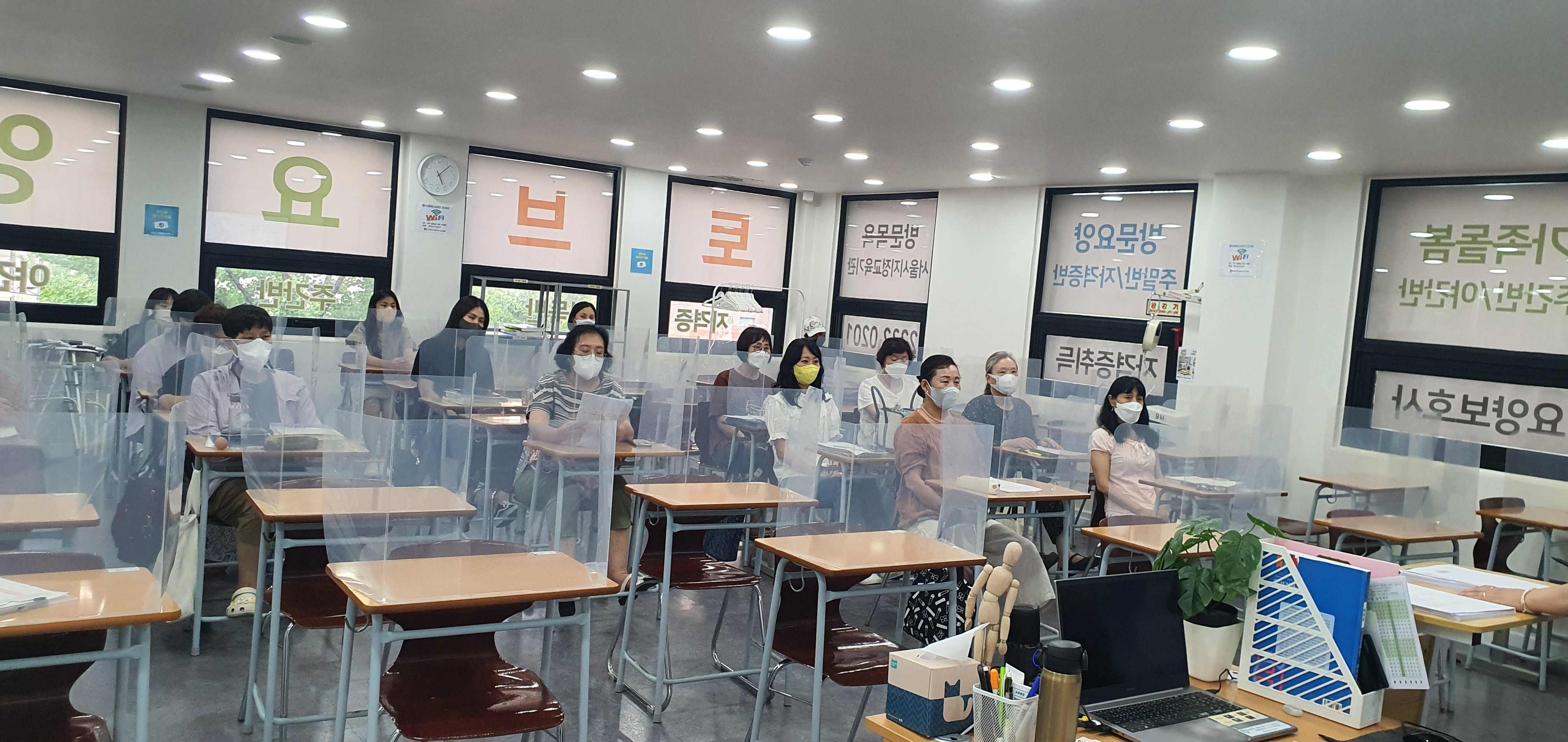 토브중구요양보호사교육원