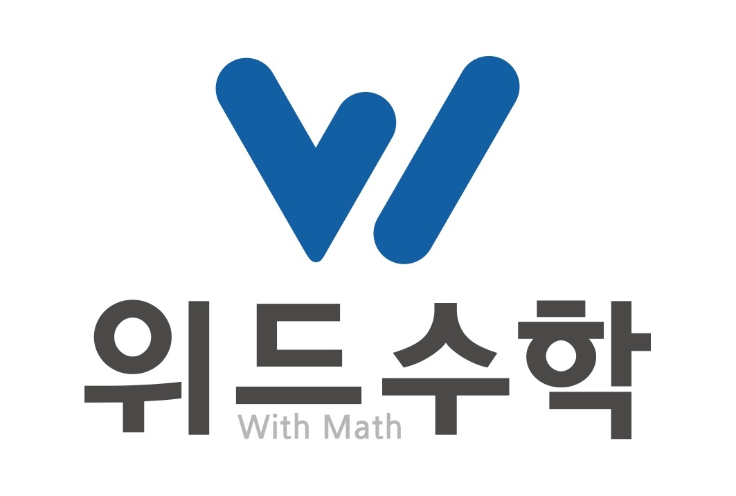 위드수학학원