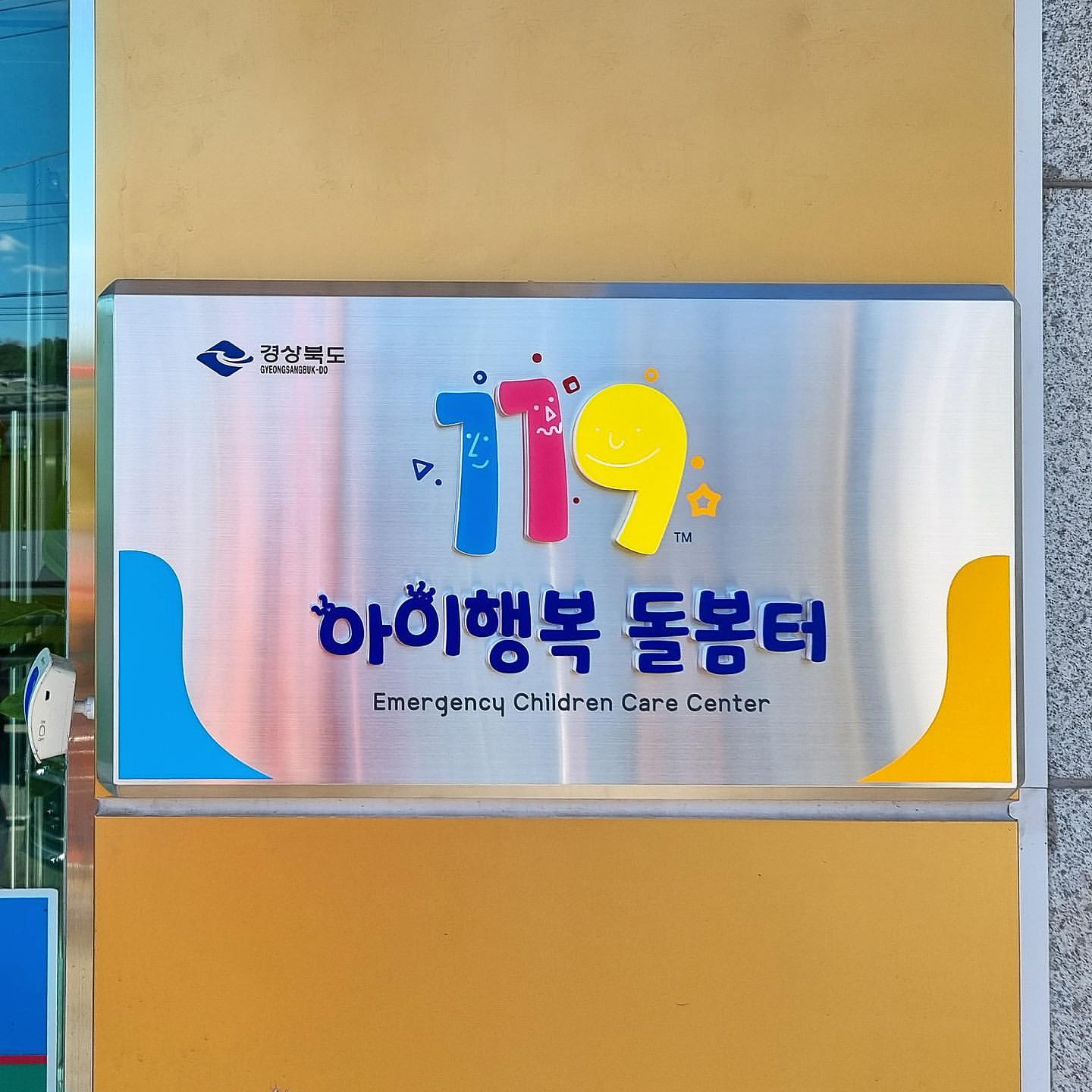 우신광고산업