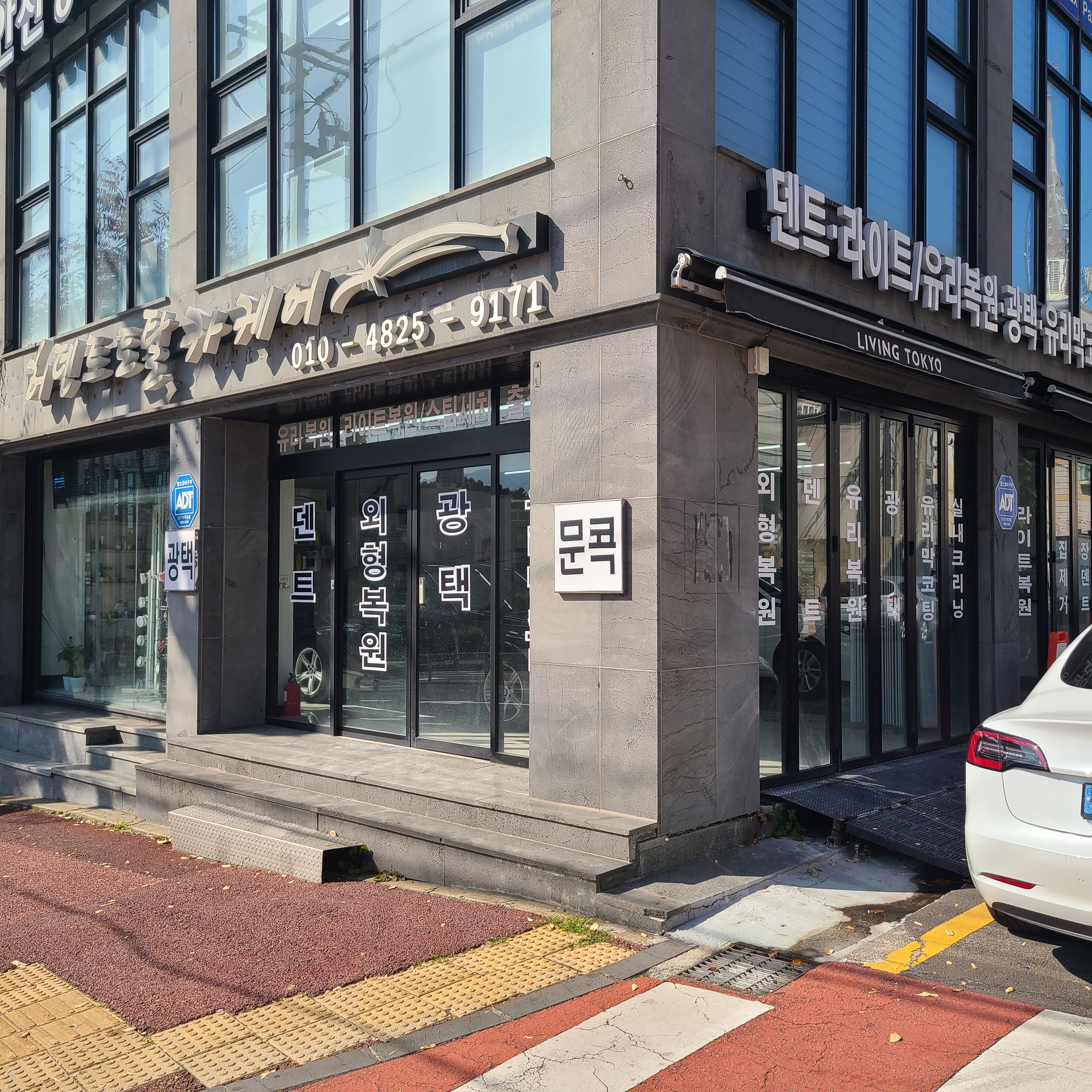허덴트 토탈카케어