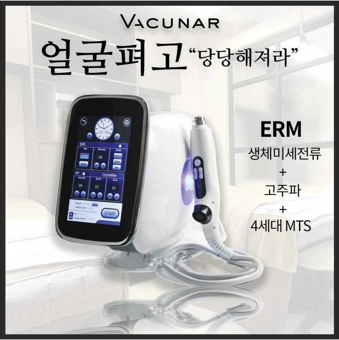 뉴페이스에스테틱 대표 이미지