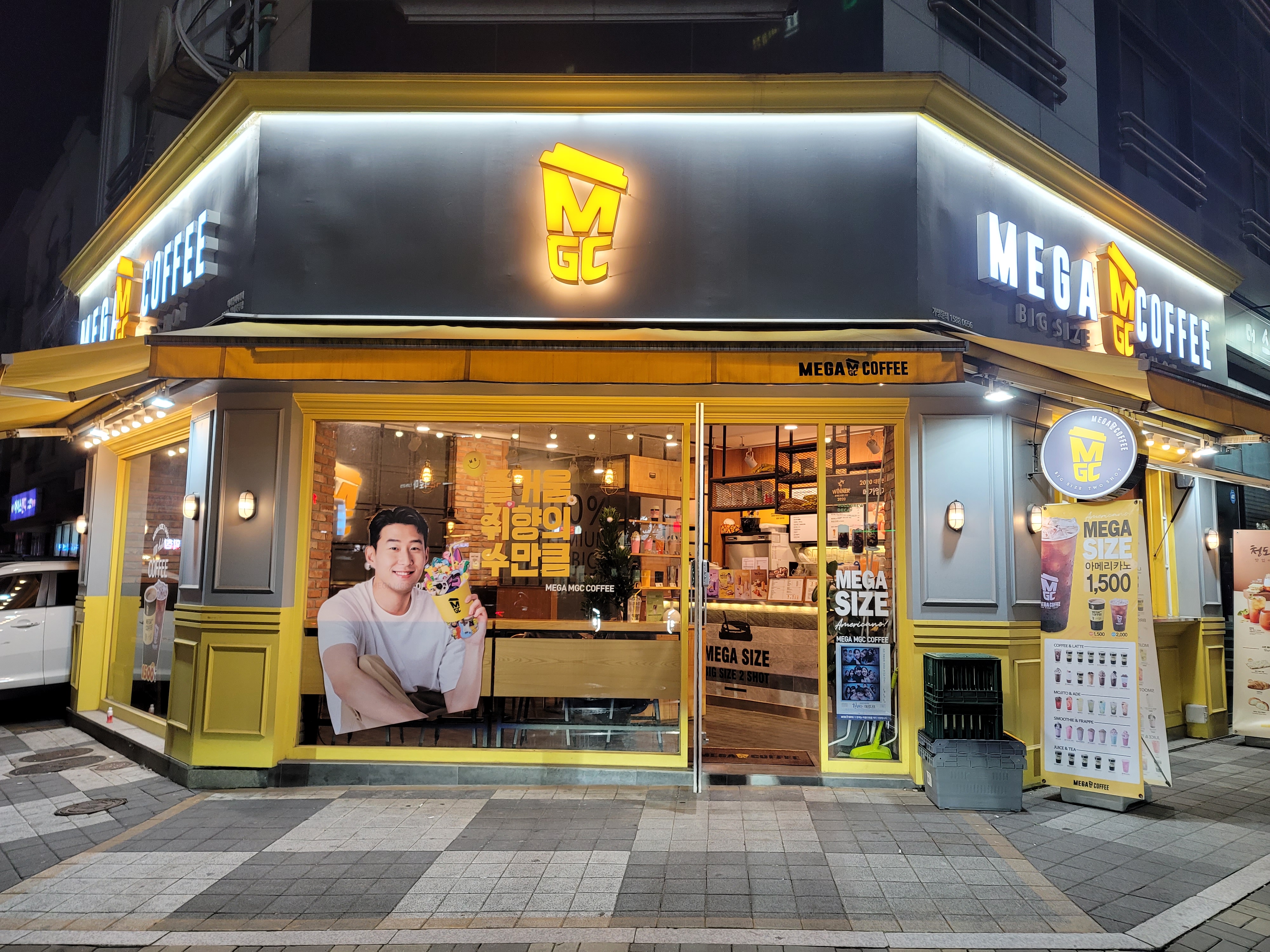 메가커피 별내북부점