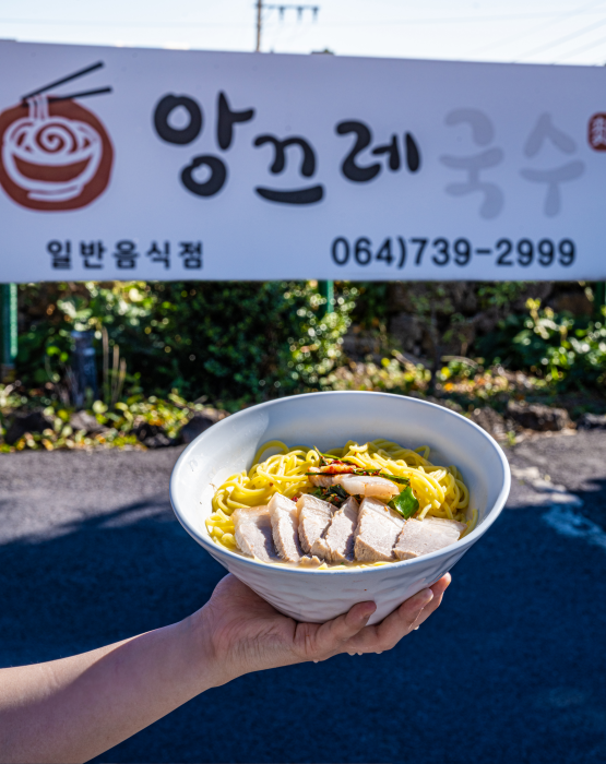 앙끄레국수 대표 이미지