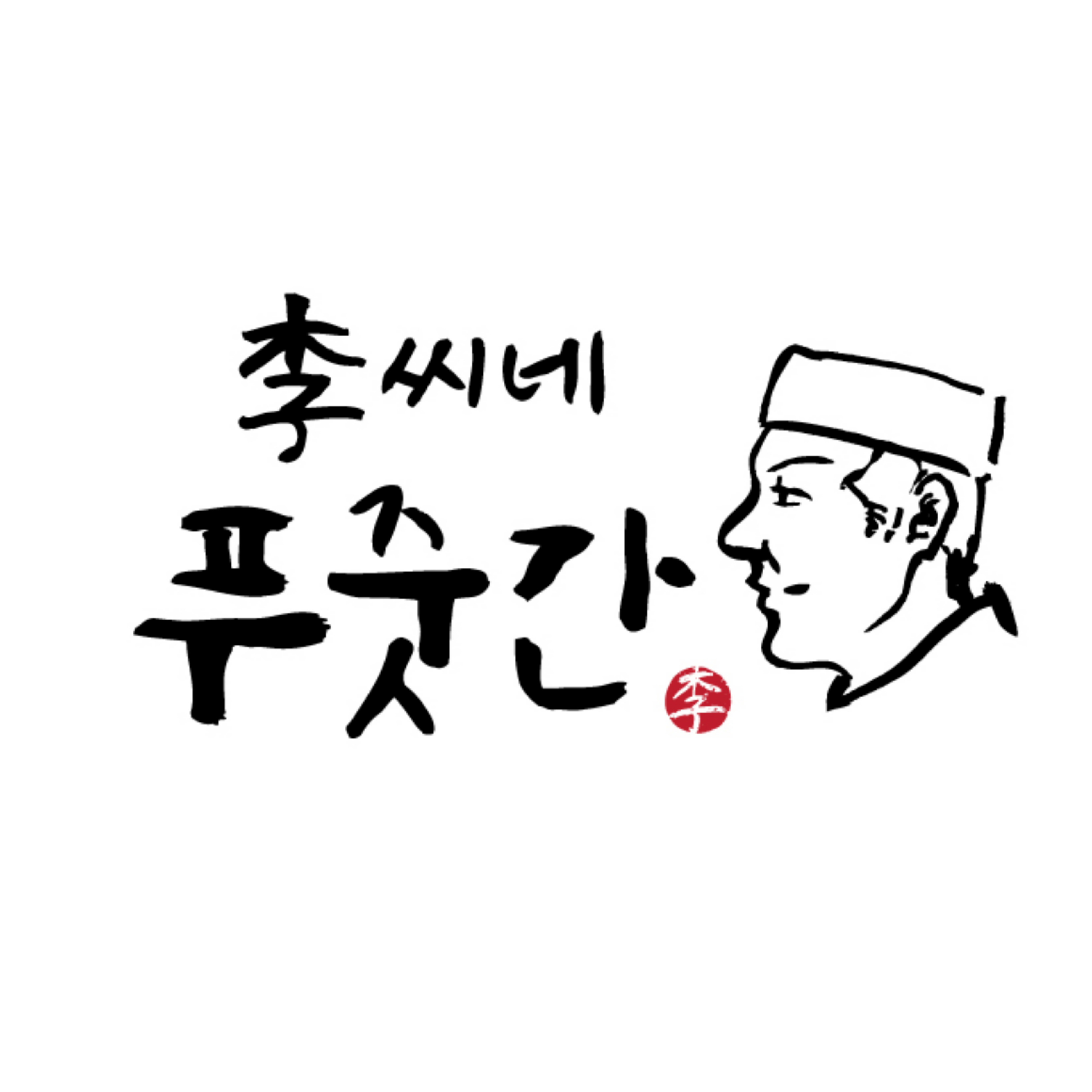 이씨네푸줏간 상무점