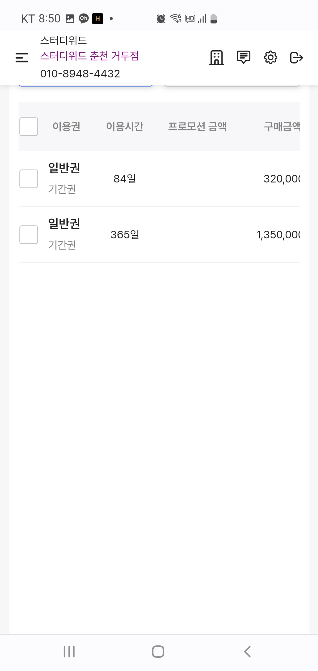 업체사진
