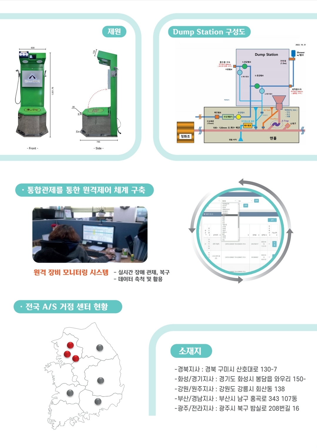 케이제이전자