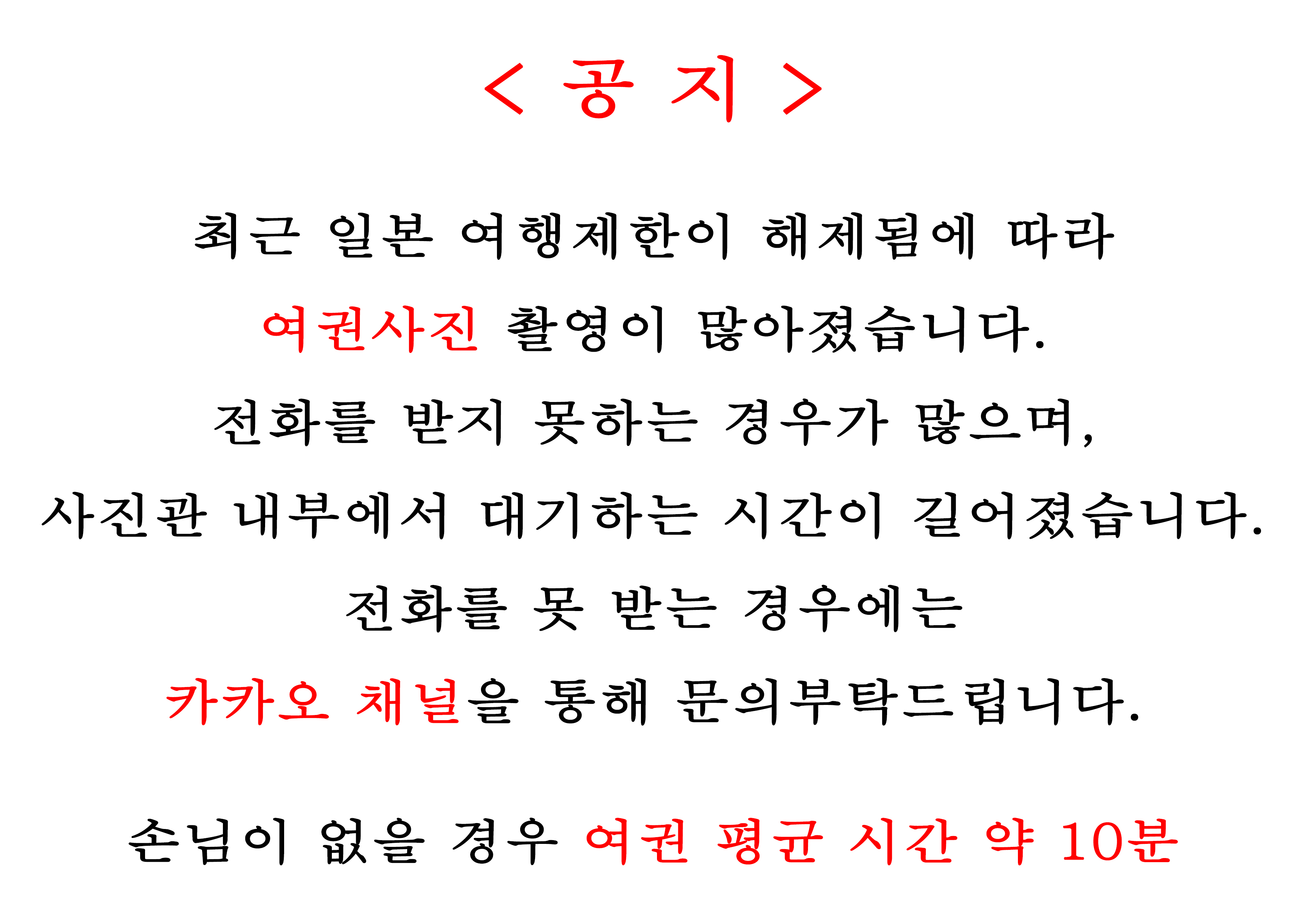 시청사진관