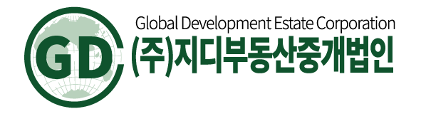 지디부동산중개법인