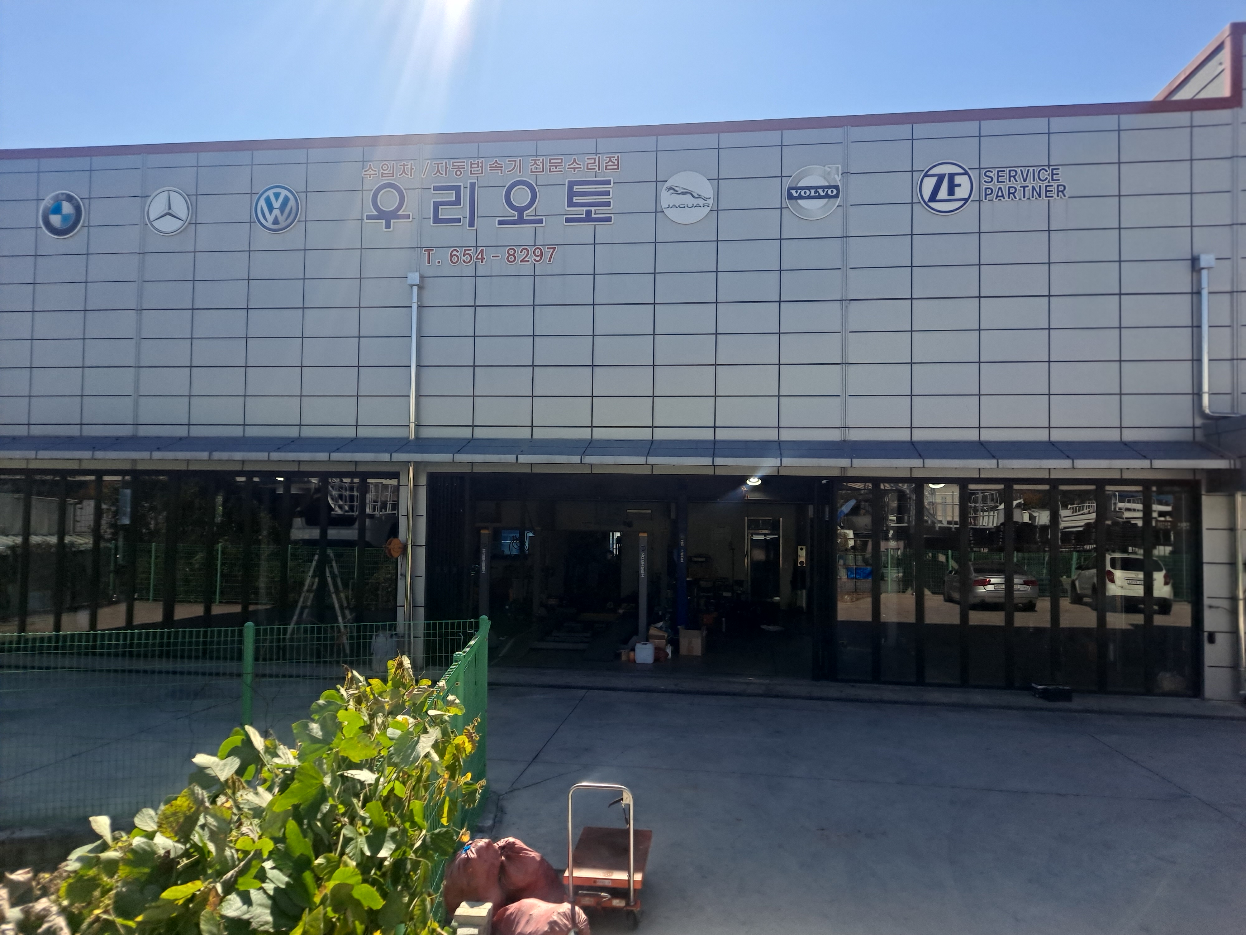 우리오토