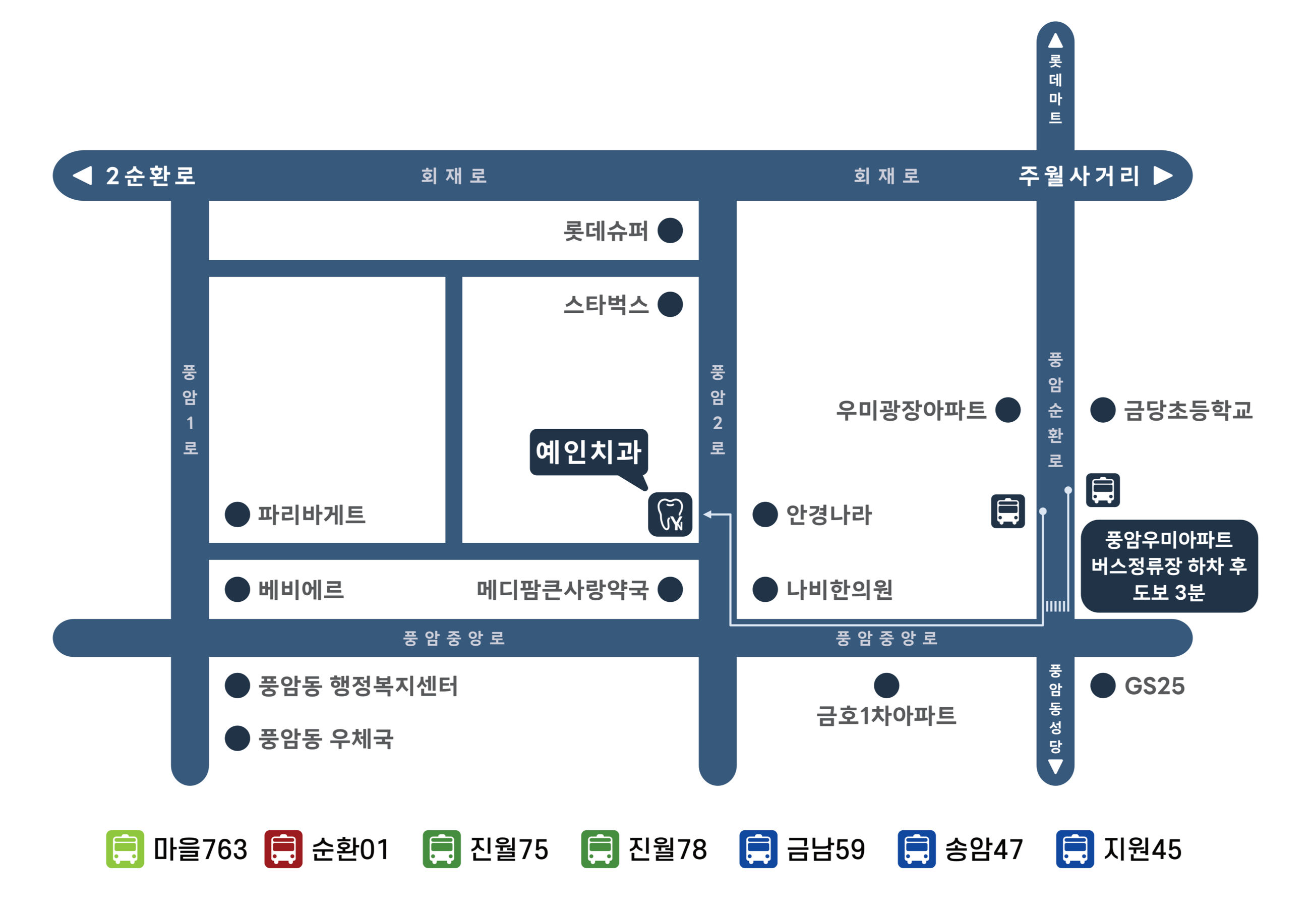예인치과의원 대표 이미지