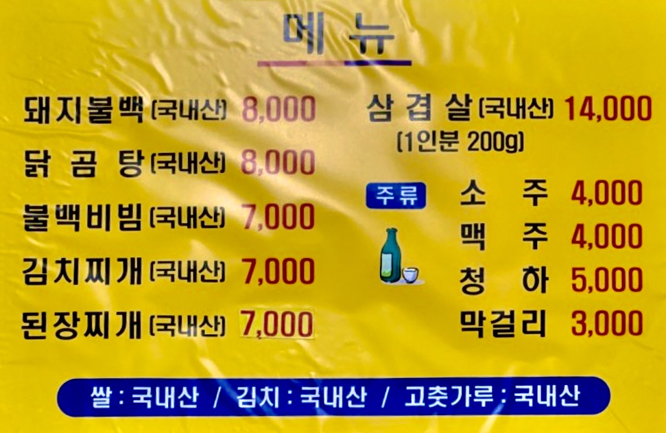 성지할매
