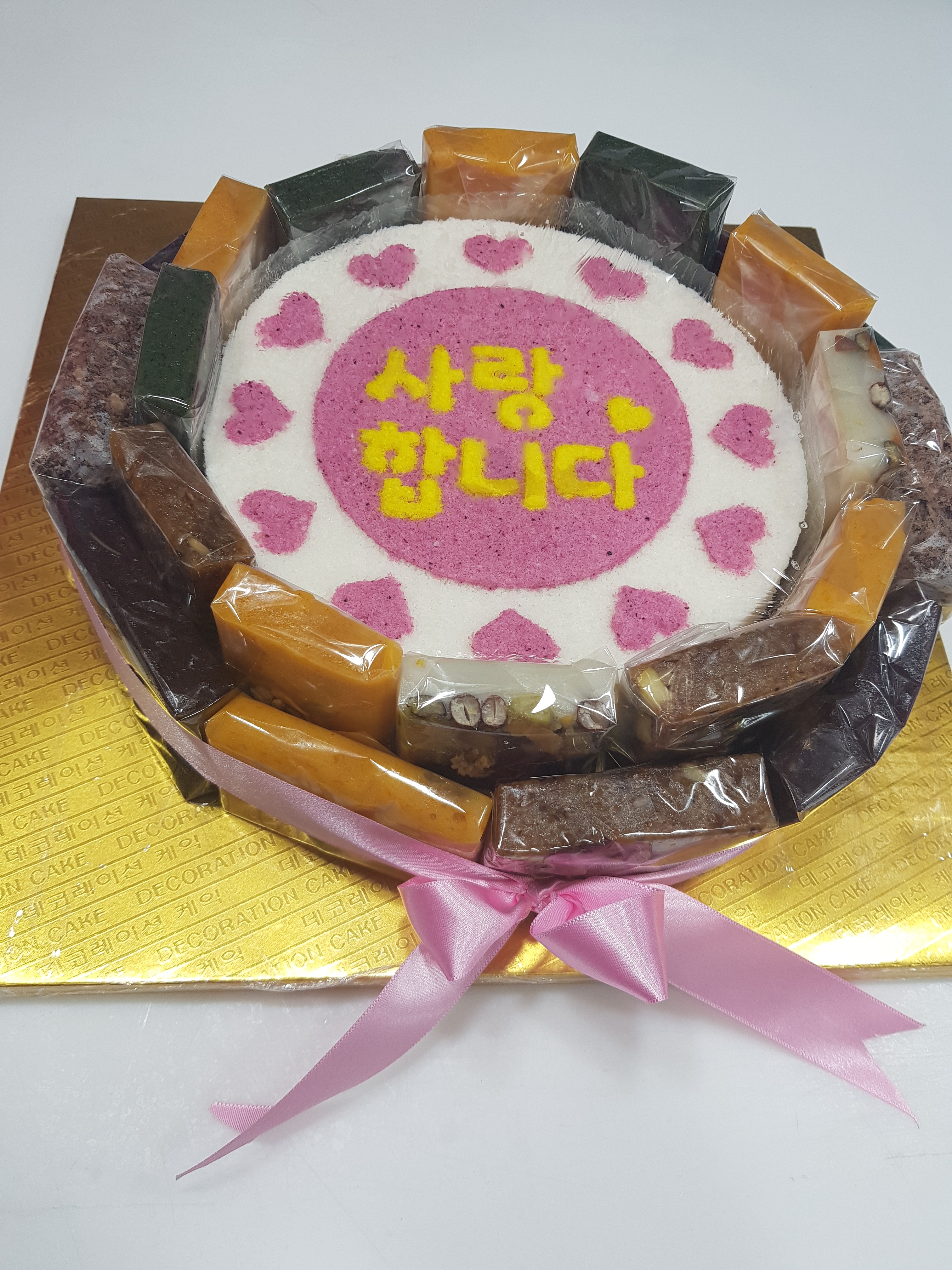 하은떡방