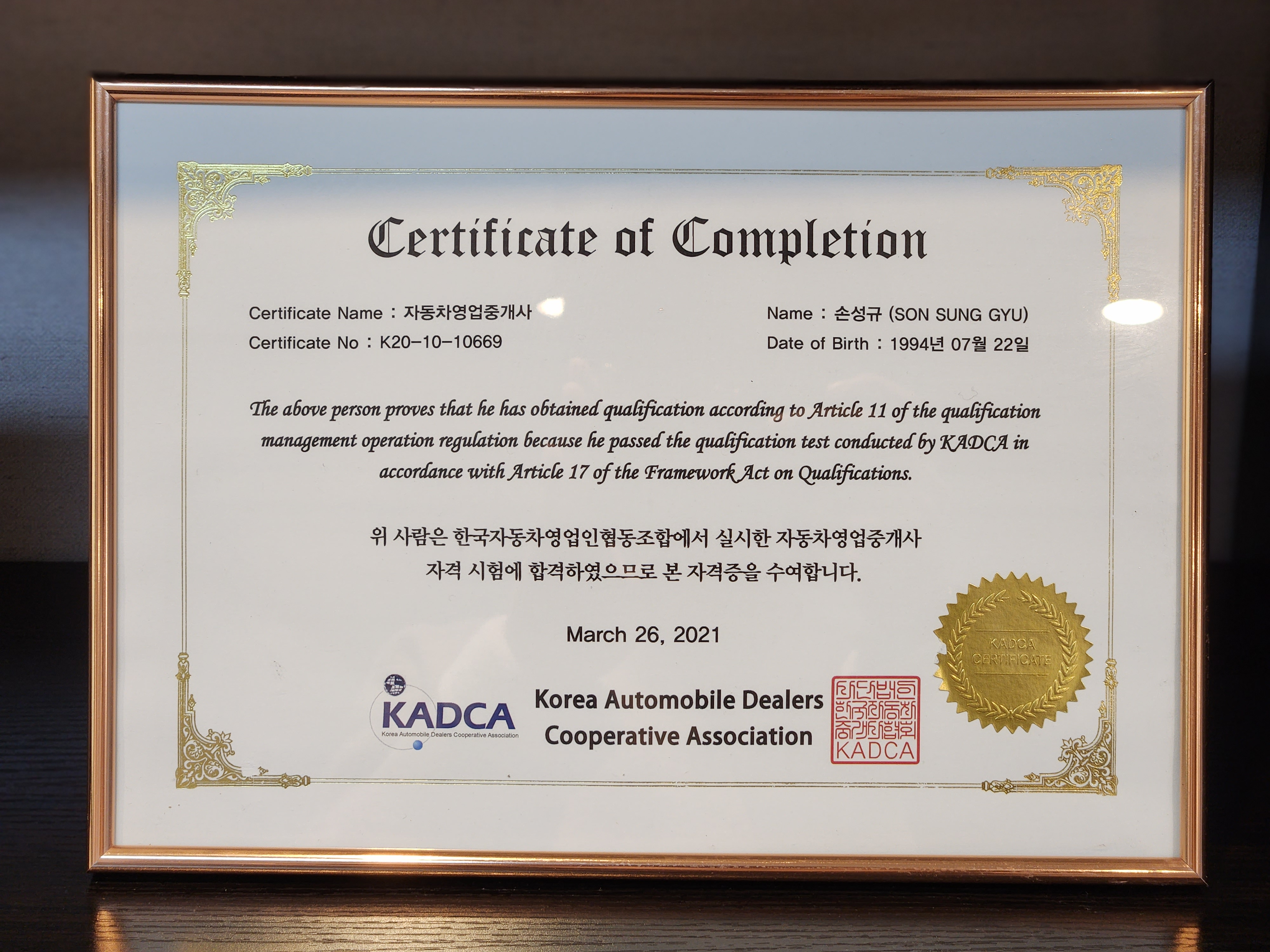 김해중고차 다온모터스 대표 이미지