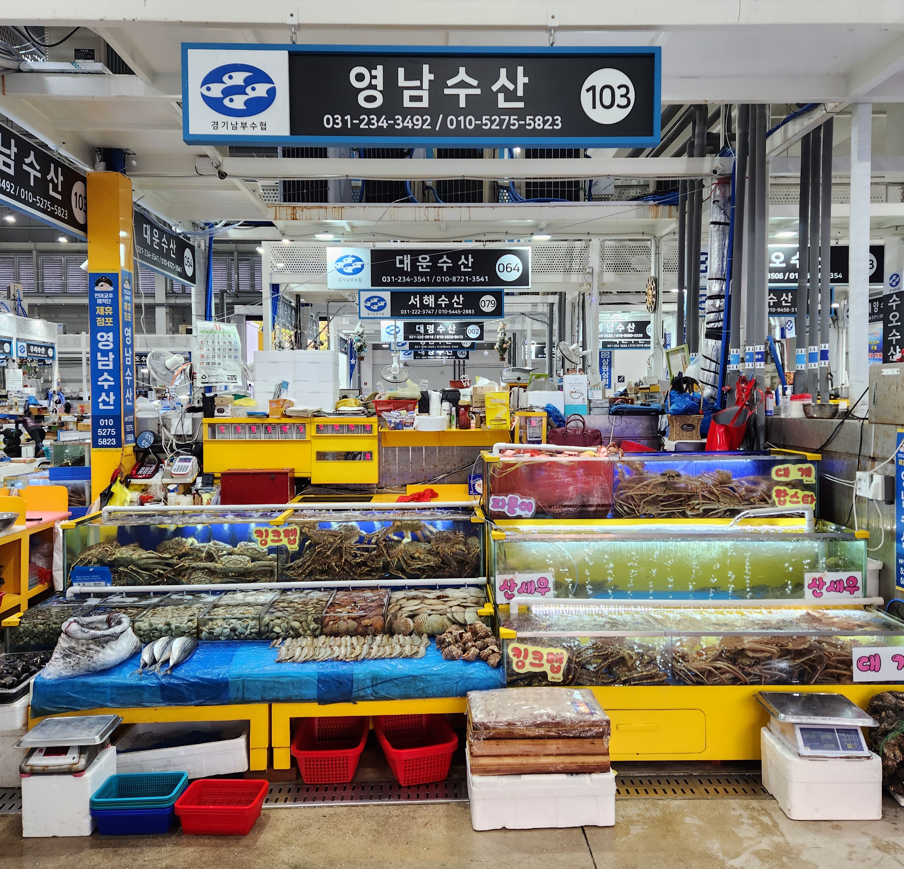영남수산