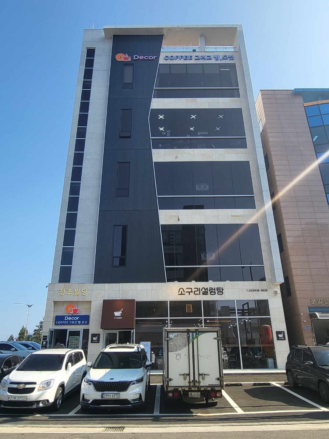 데코르 엑스포청초점