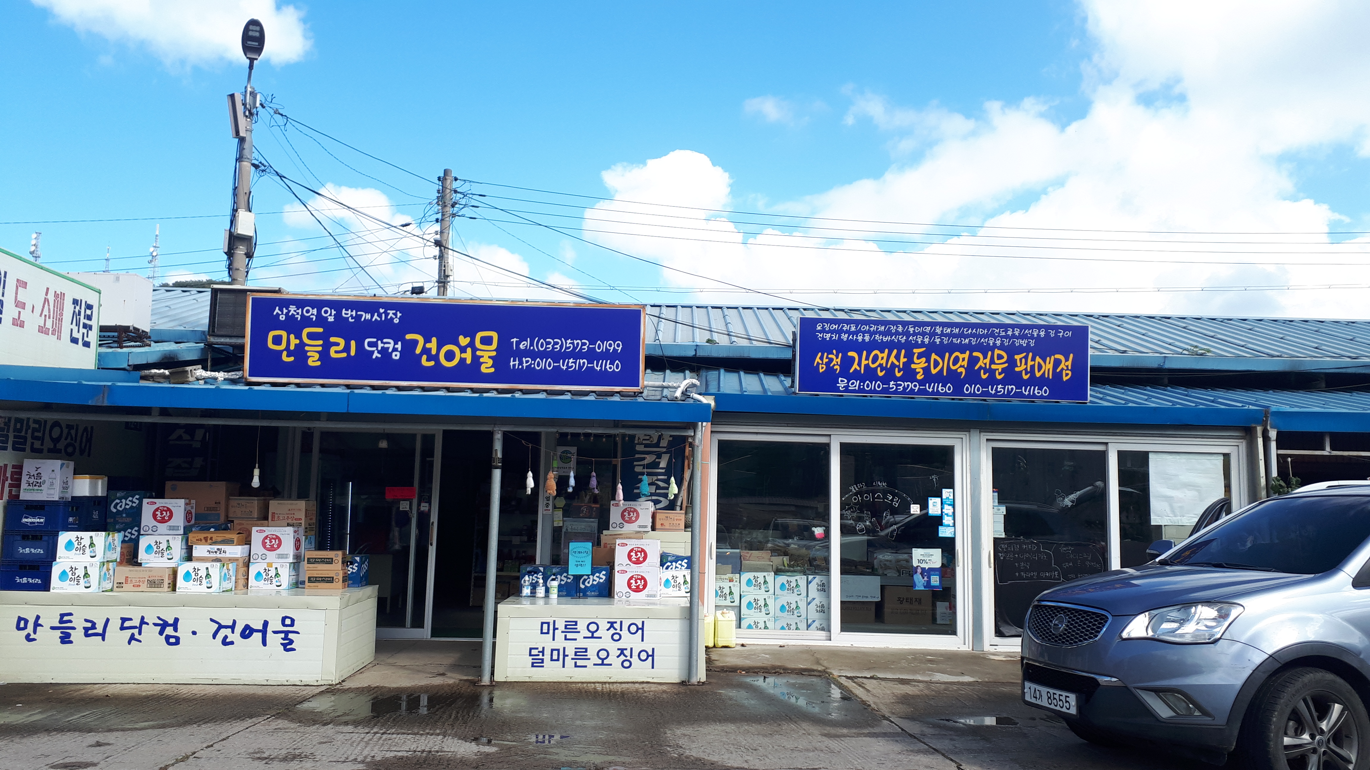 만들리닷컴
