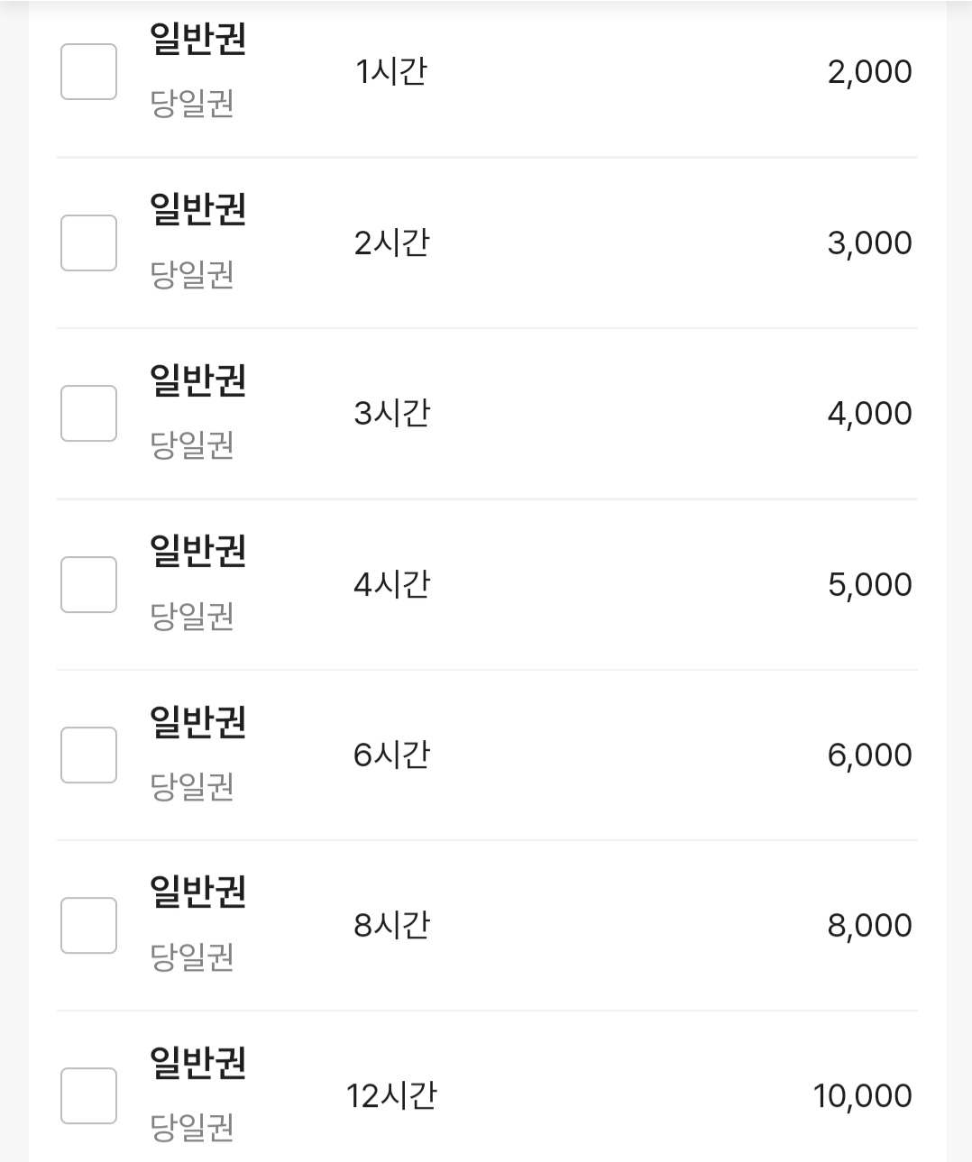 업체사진