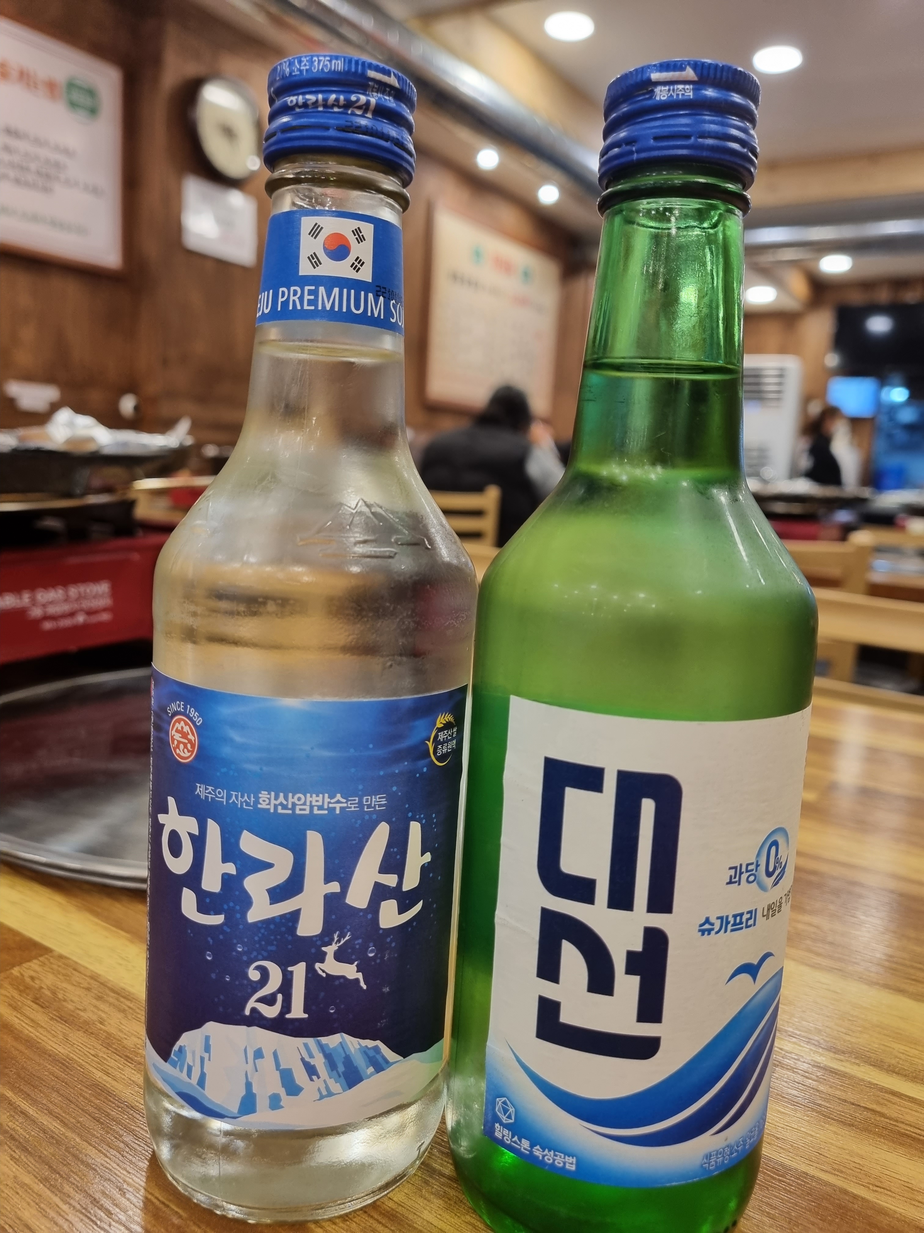 냉삼회관 고양원당점