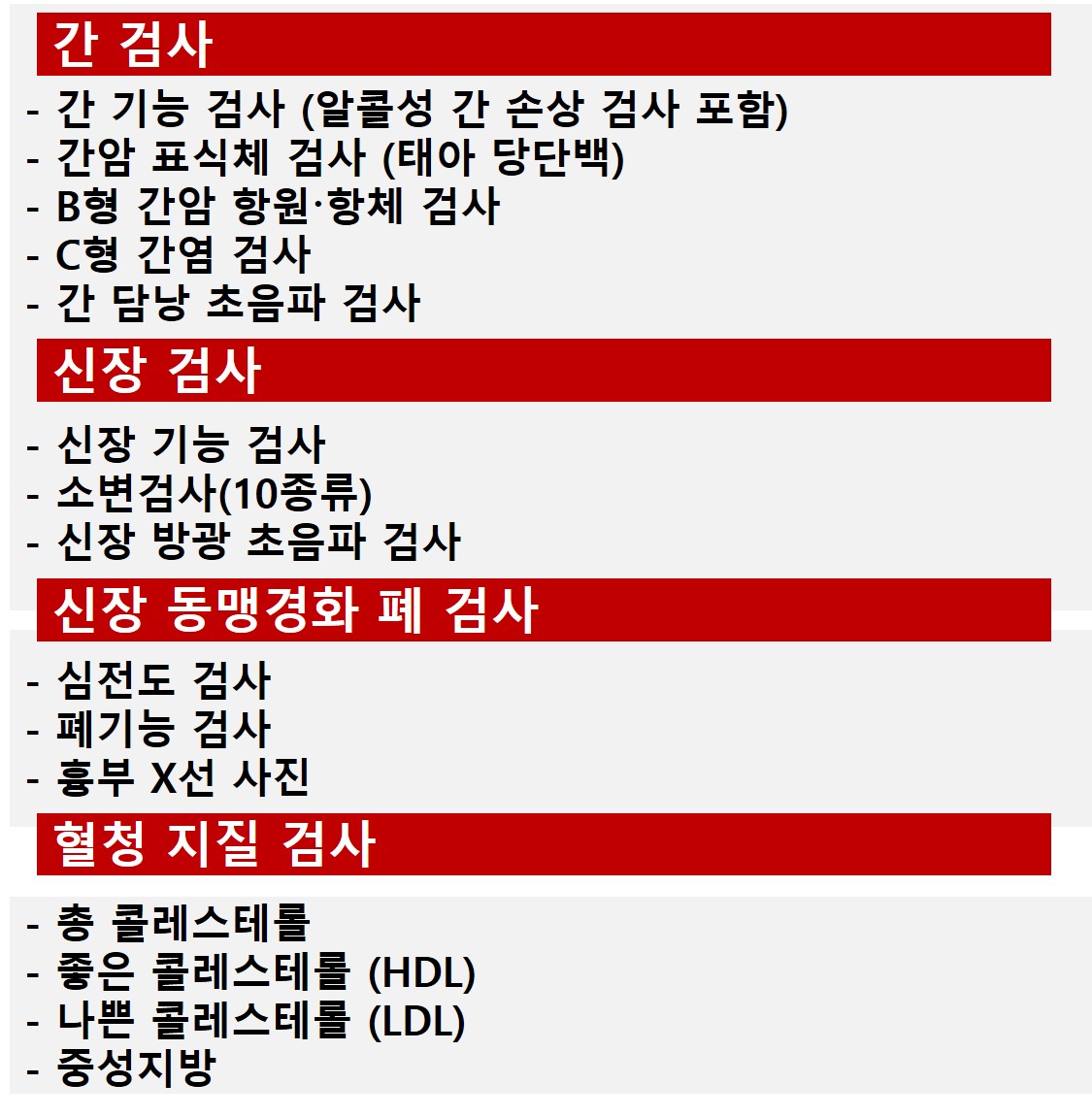 구본환내과의원