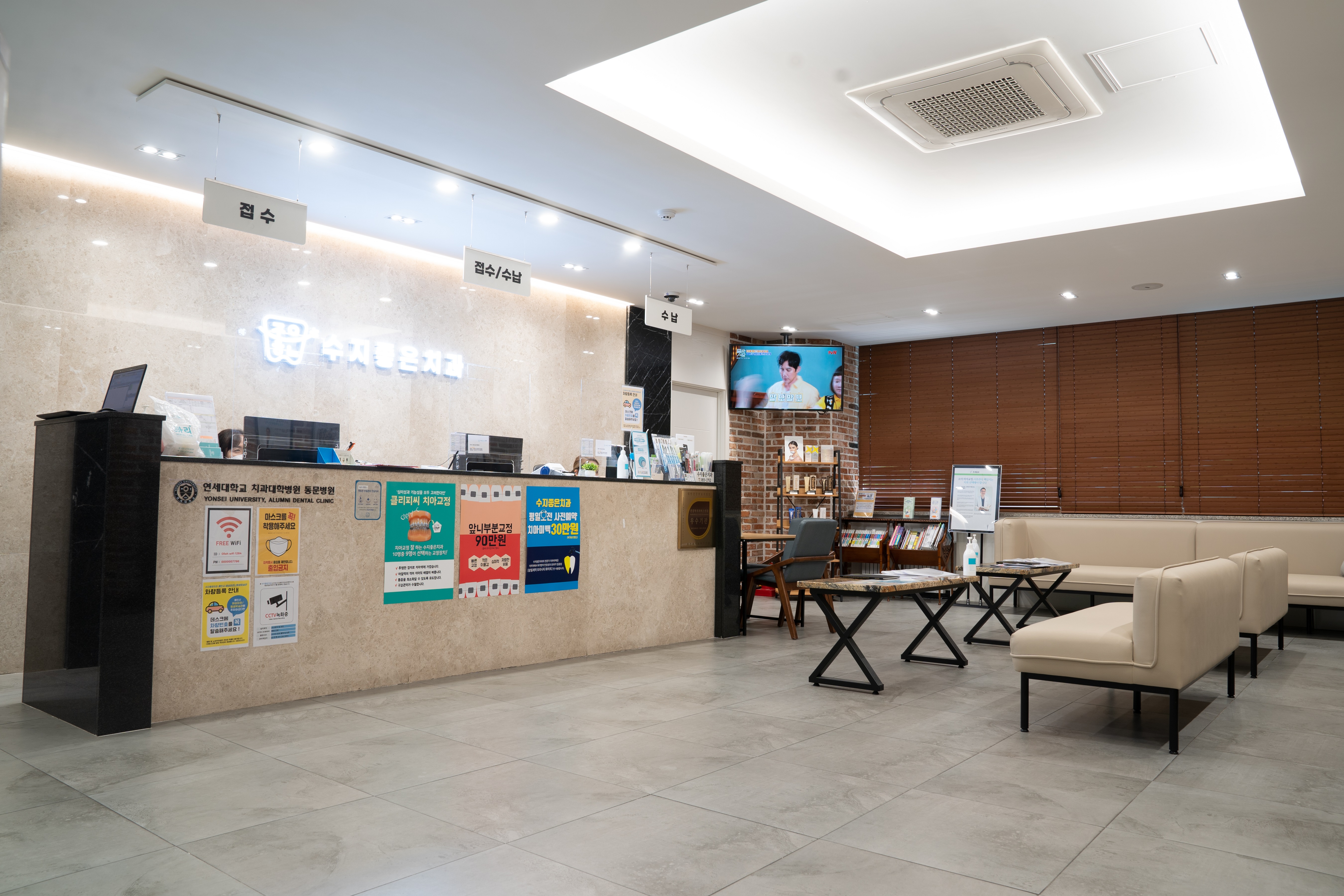 수지좋은치과의원 용인수지구청 대표 이미지