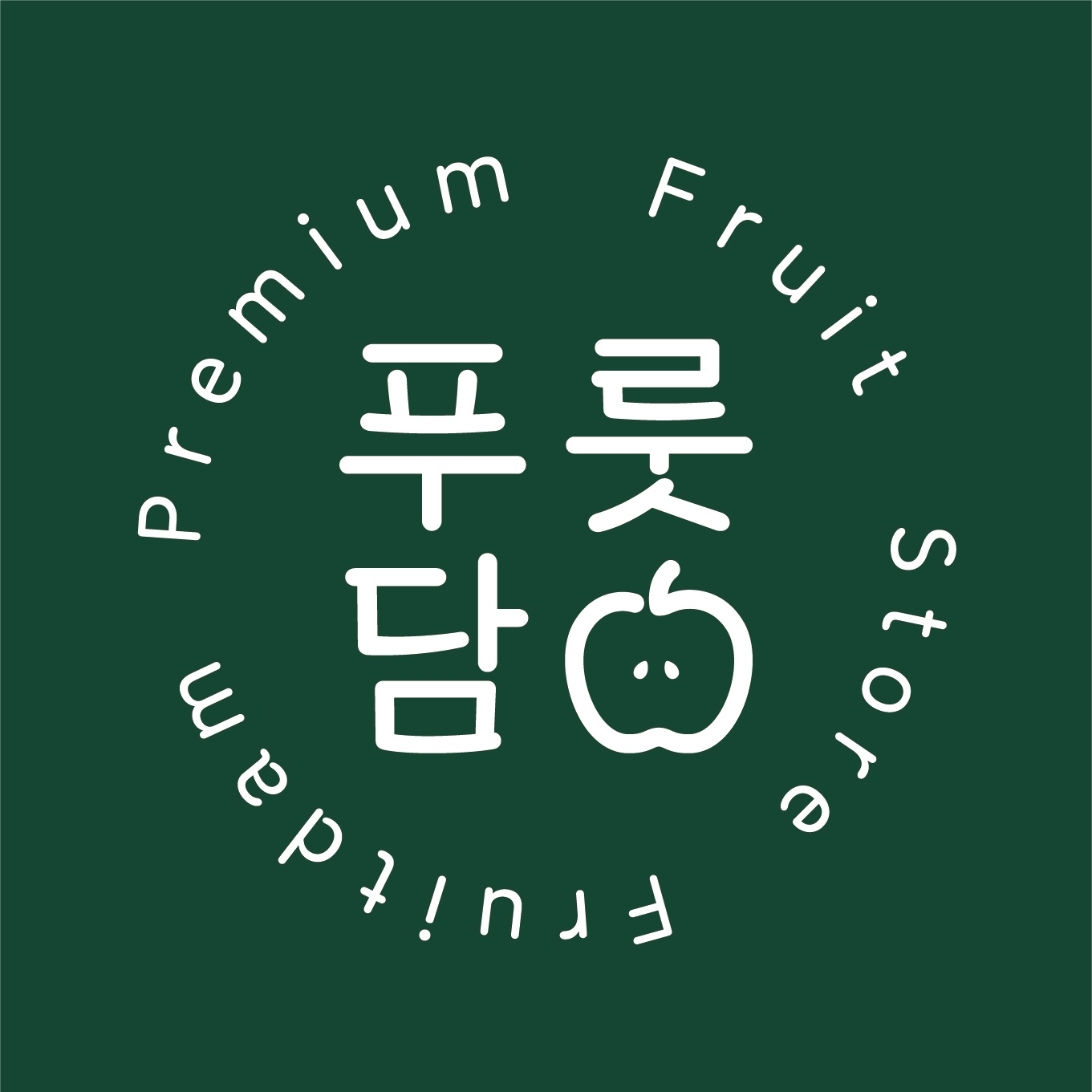푸룻담