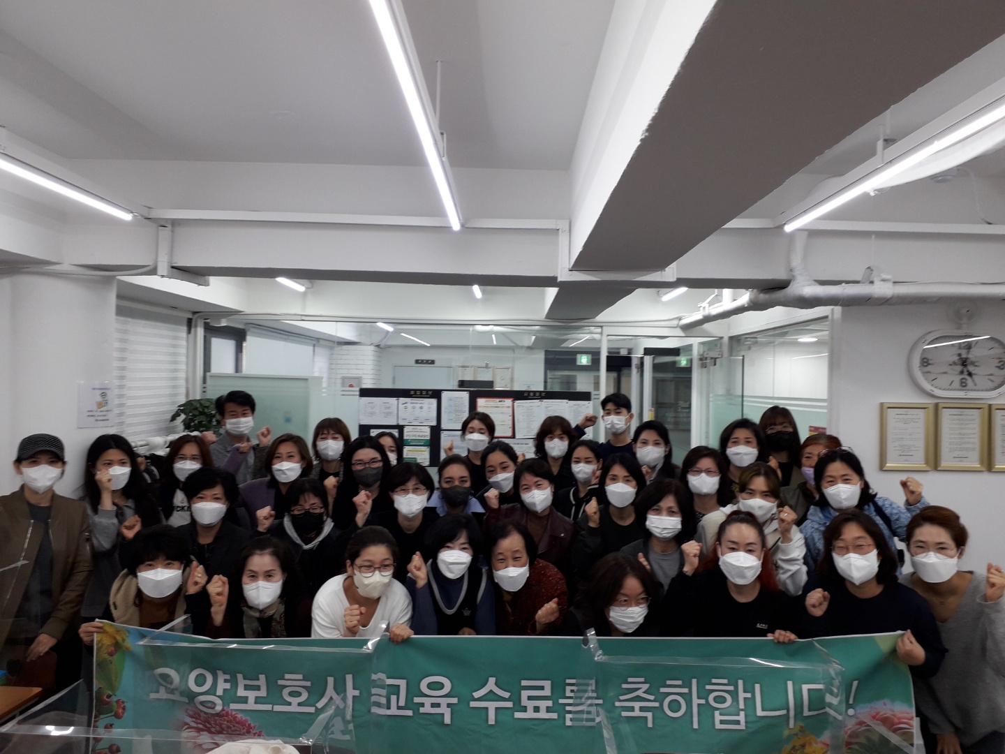 토브요양보호사교육원