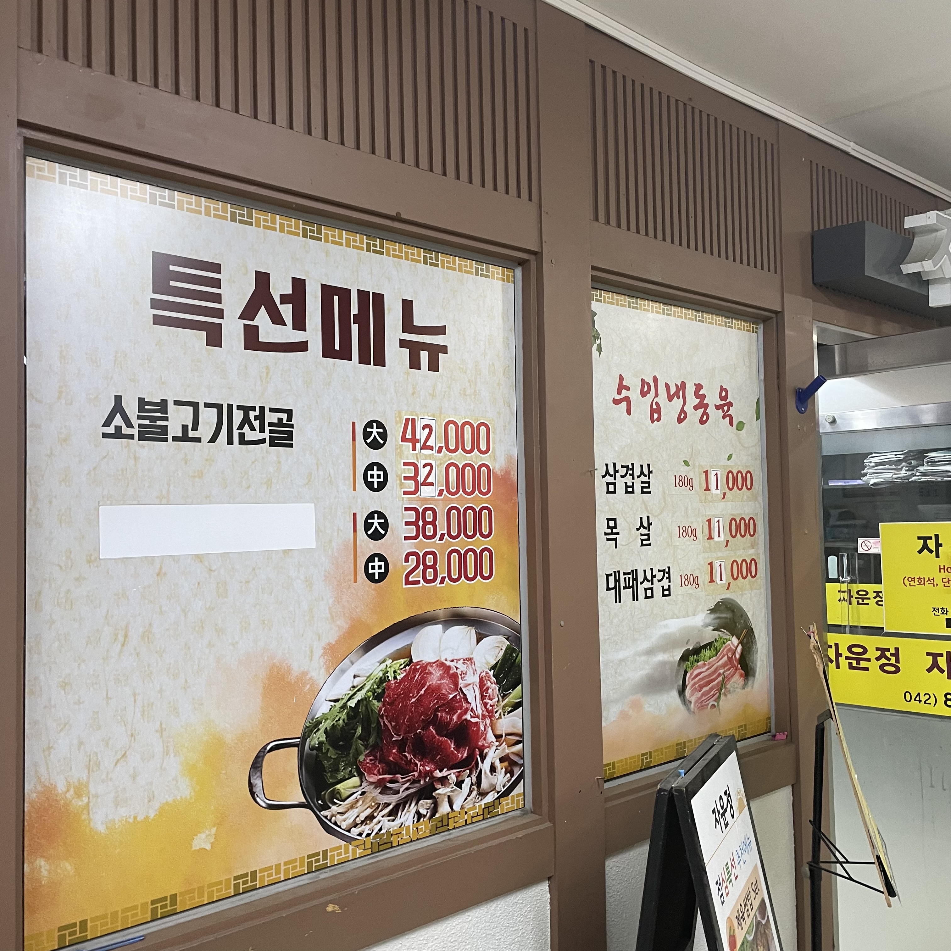 자운정