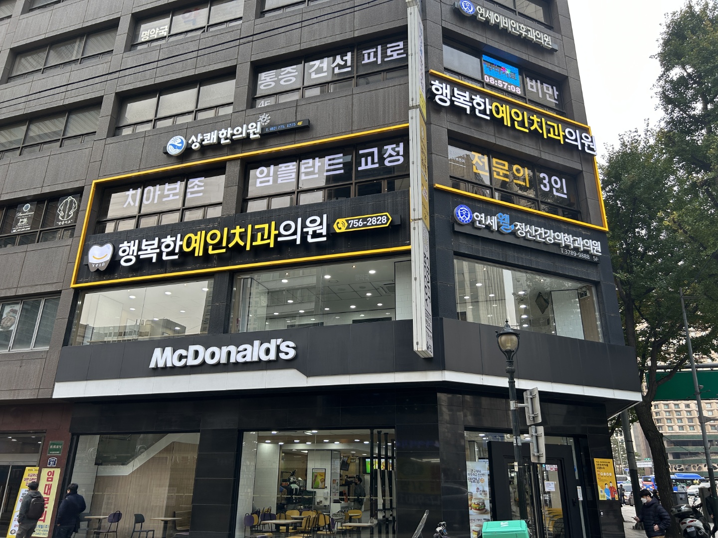 행복한예인치과 대표 이미지