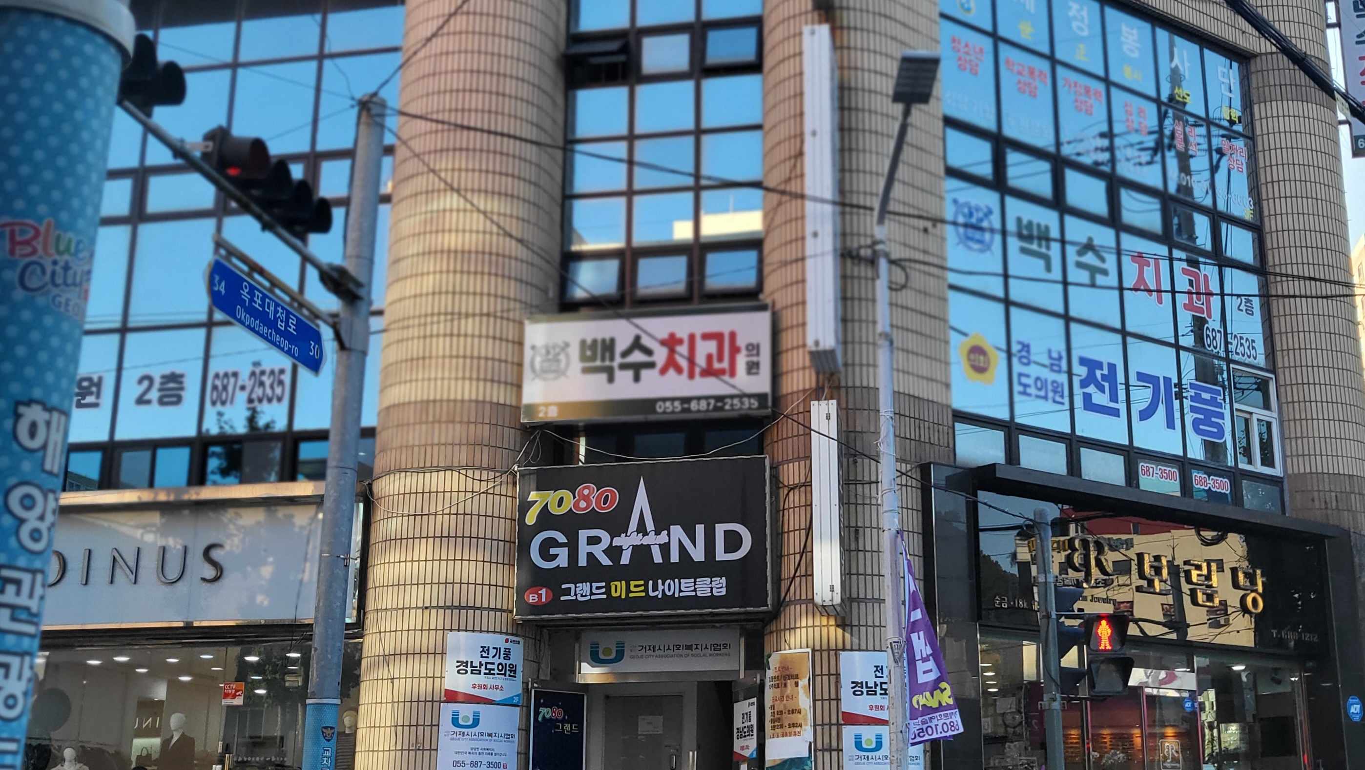 백수치과의원 대표 이미지