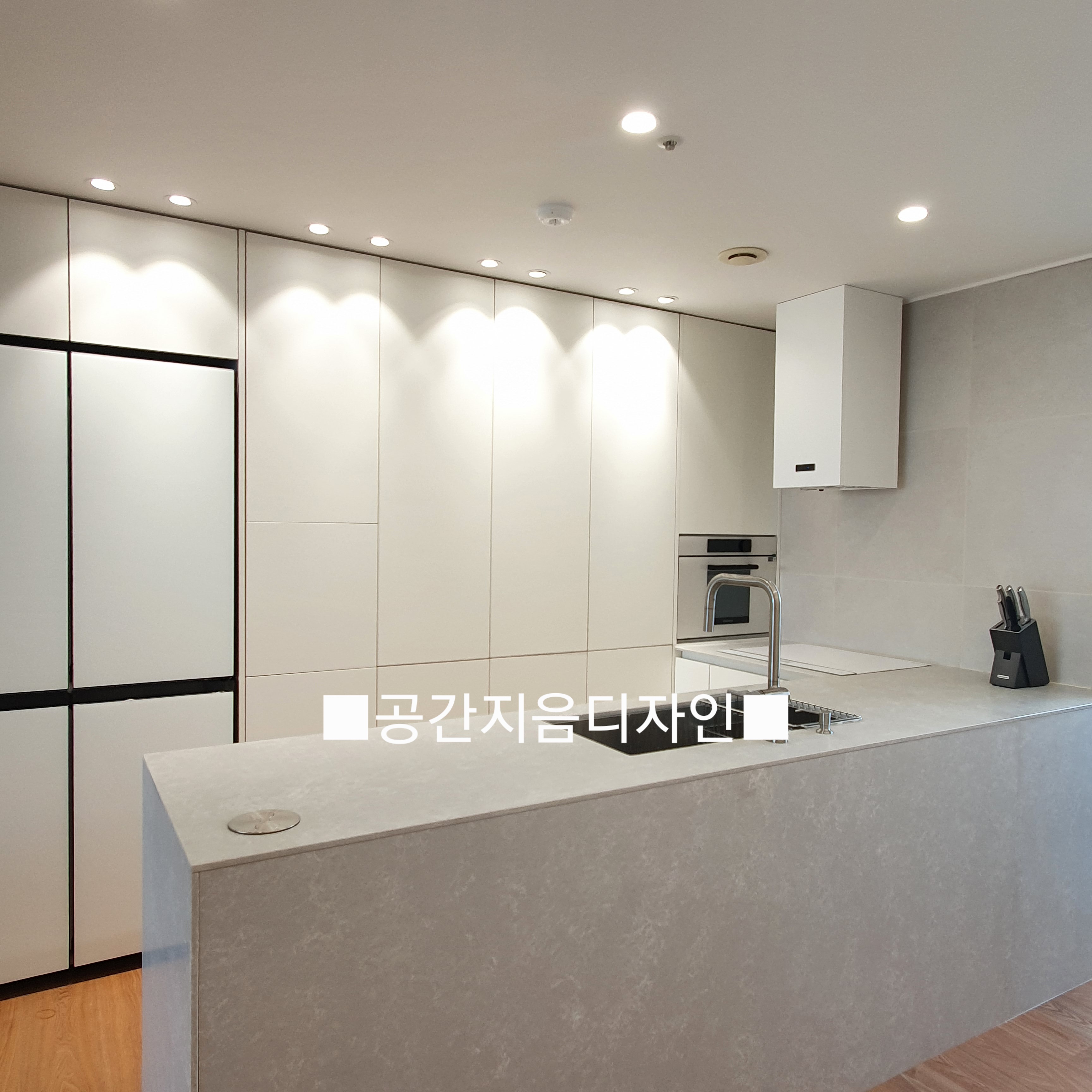 공간지음디자인