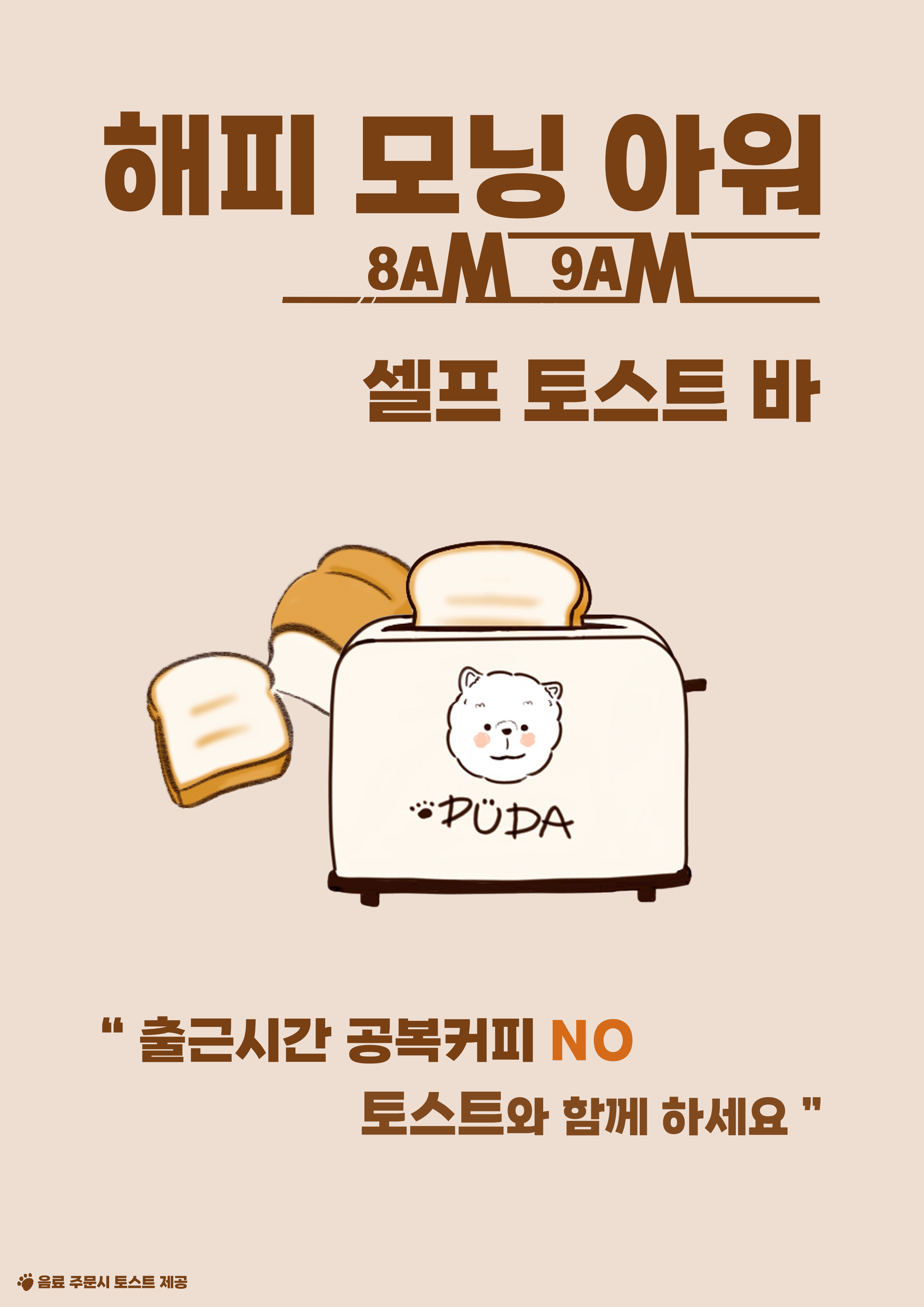 카페두다 김해부원점 대표 이미지