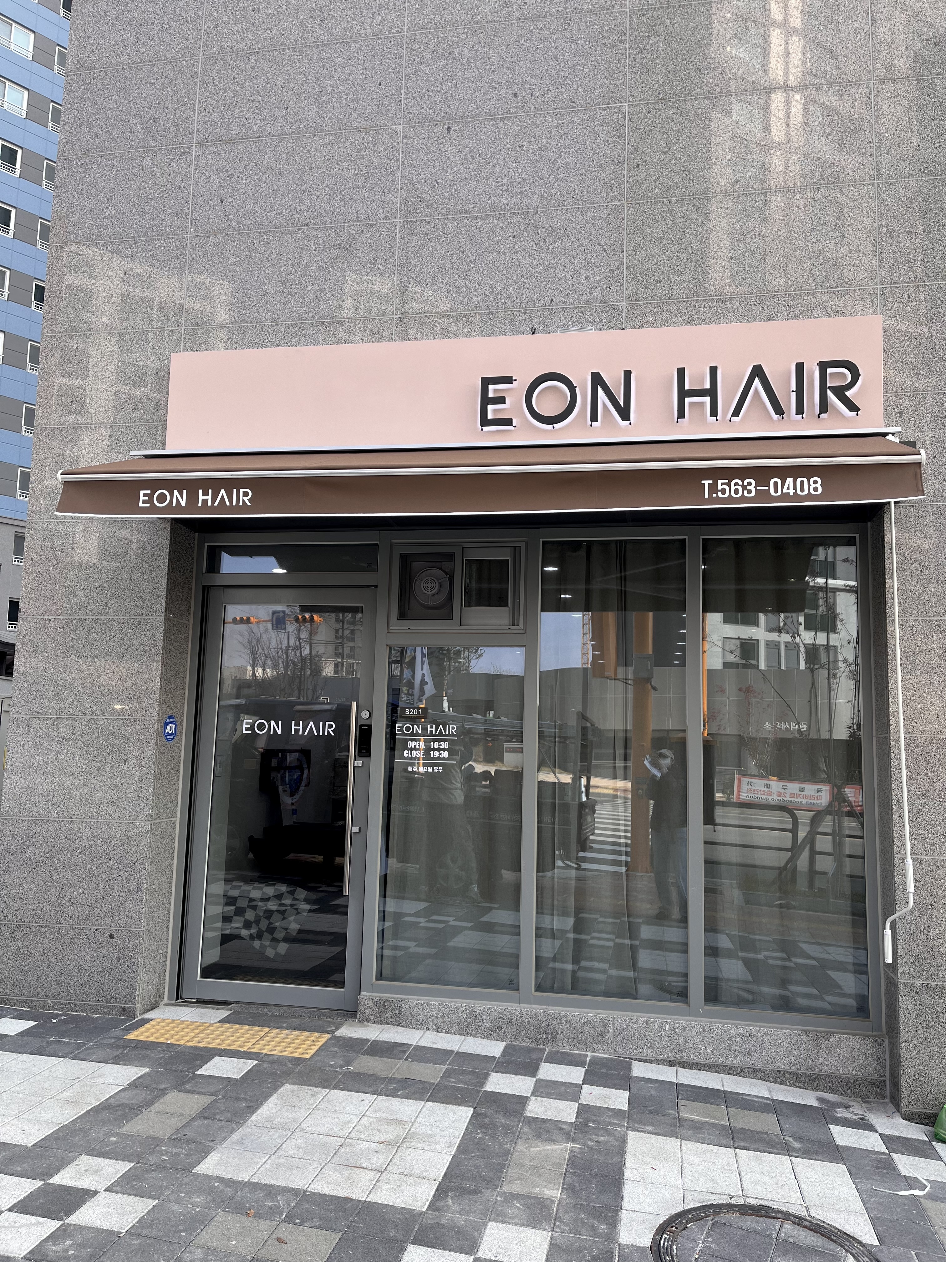 EON HAIR 이언헤어