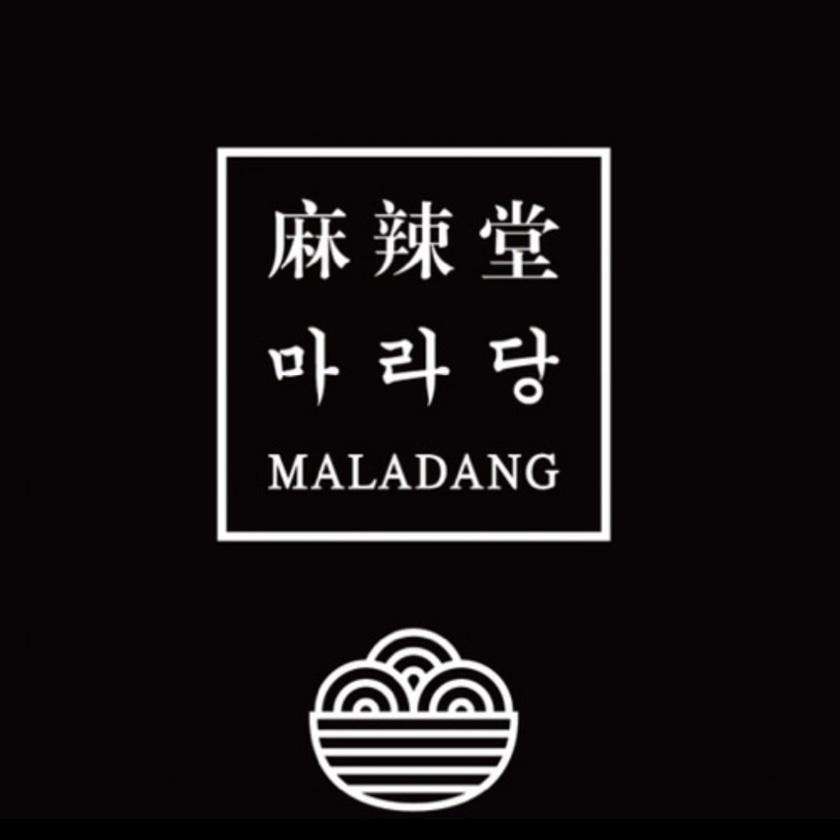 마라당 하단점