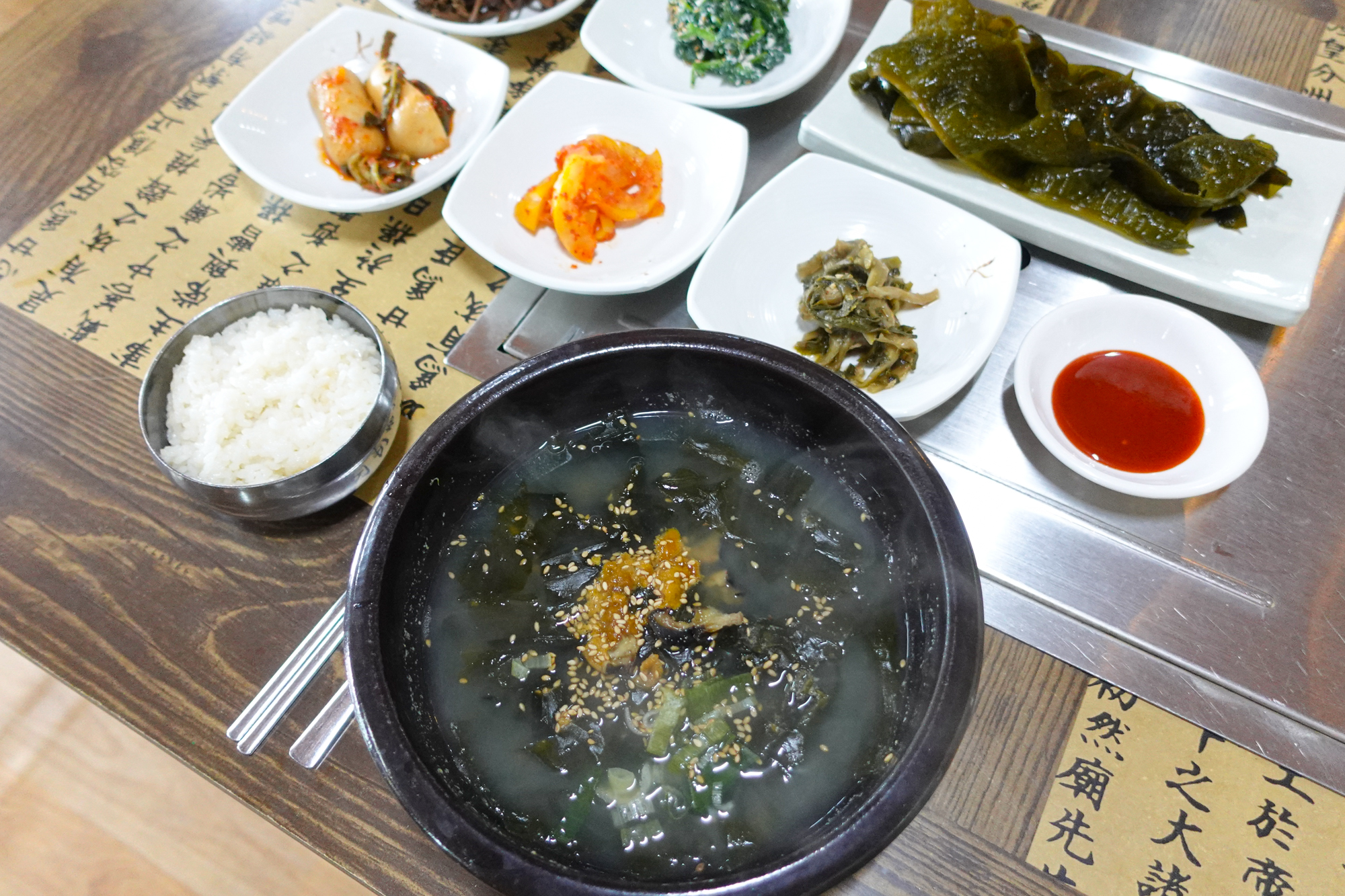 성산달래식당