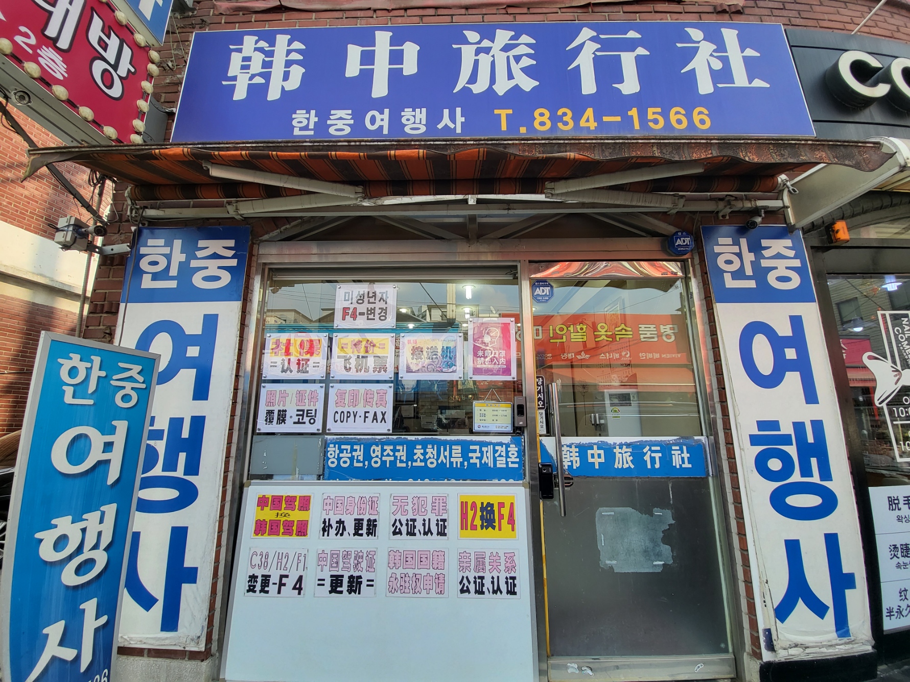 매일국제