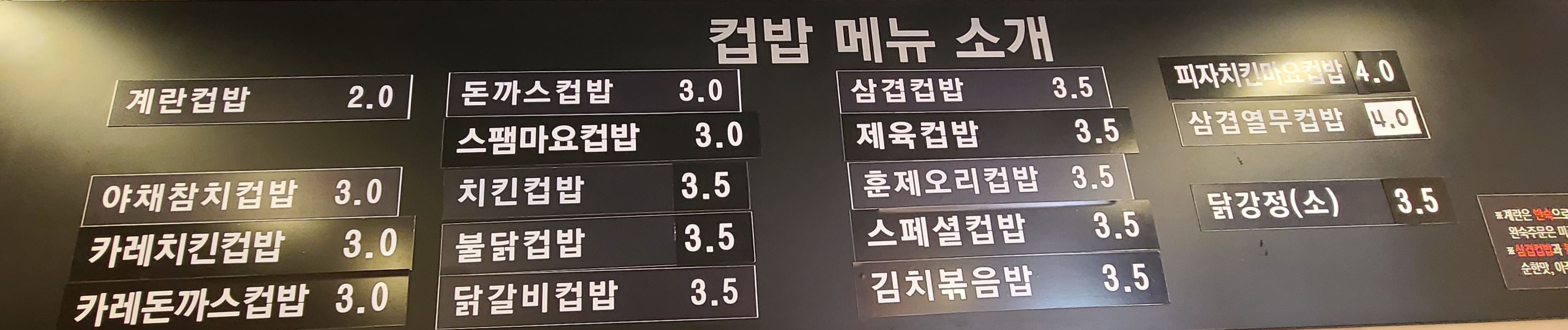 뉴레알컵밥