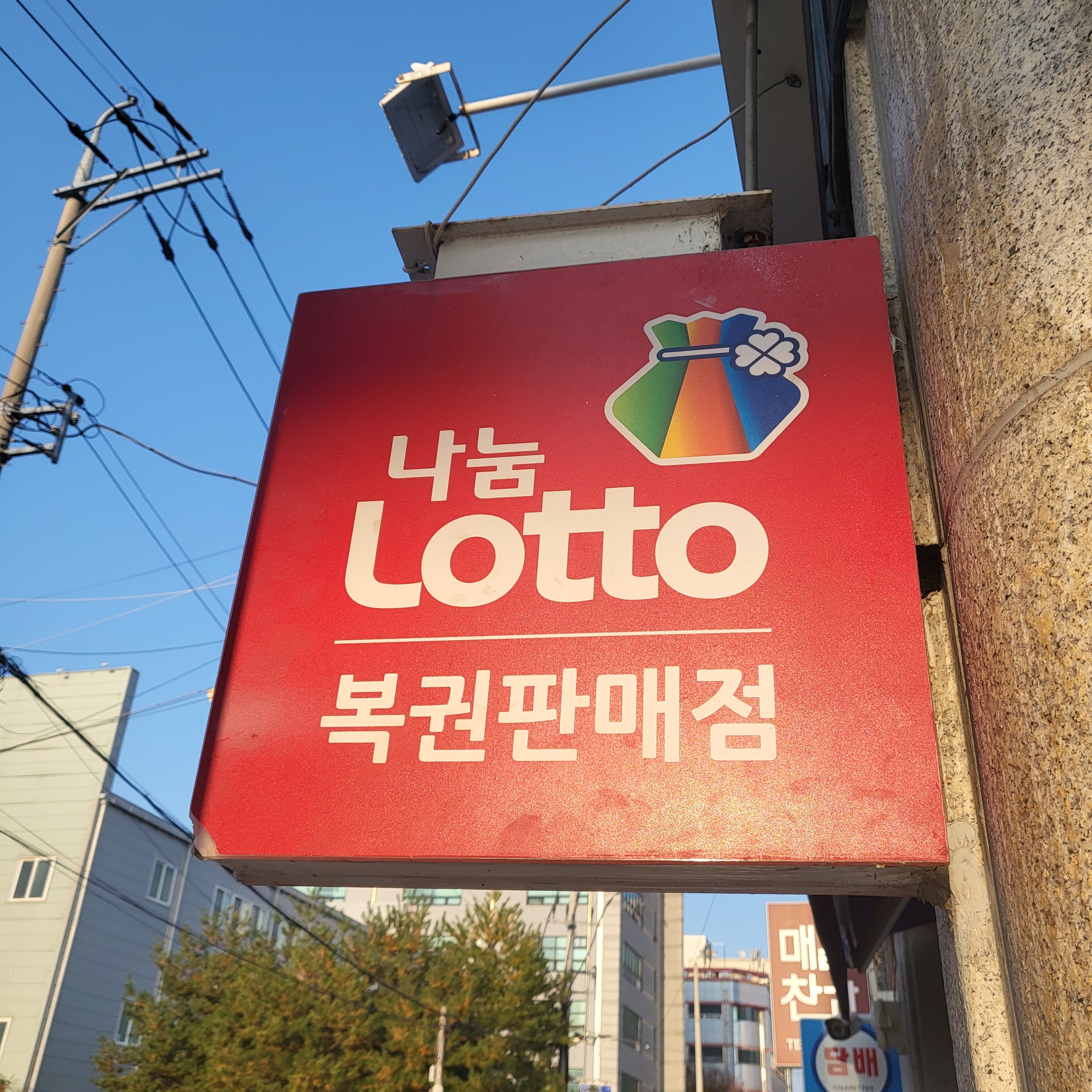 대동