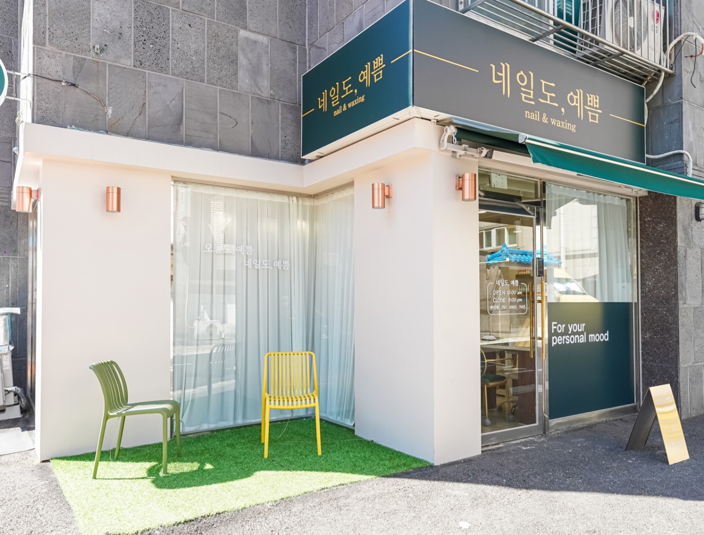 네일도,예쁨