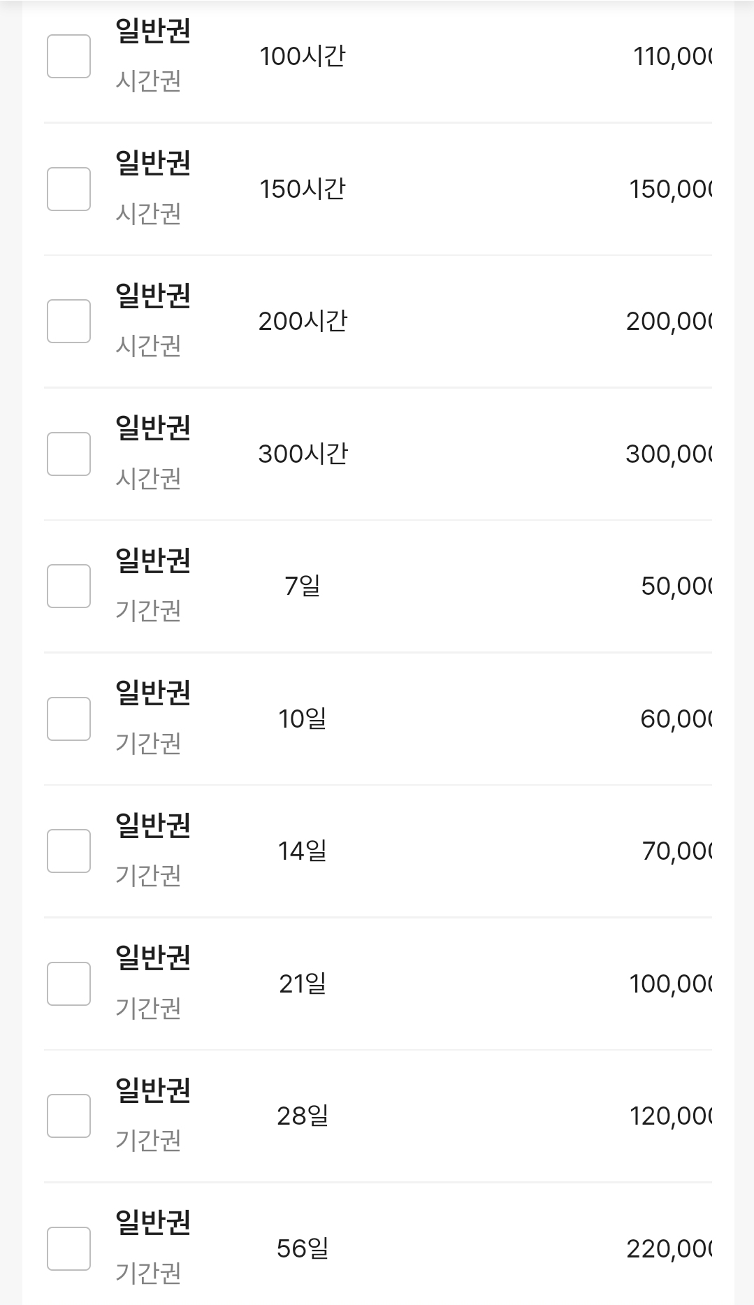 업체사진