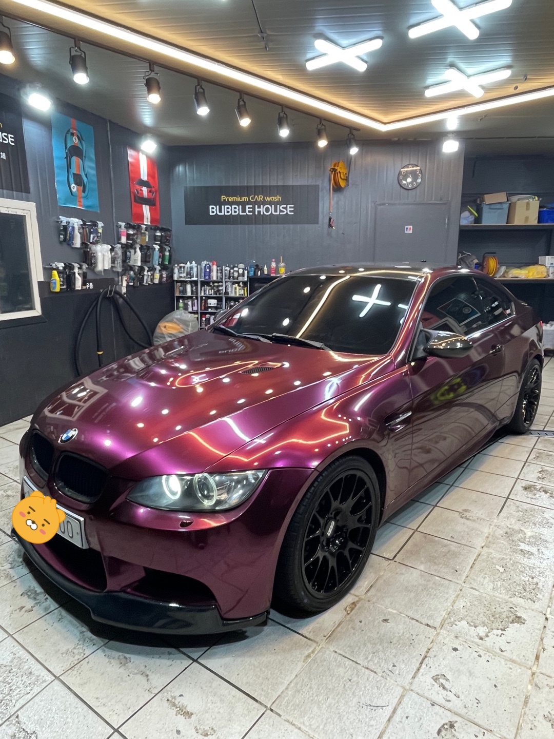 버블하우스손세차장