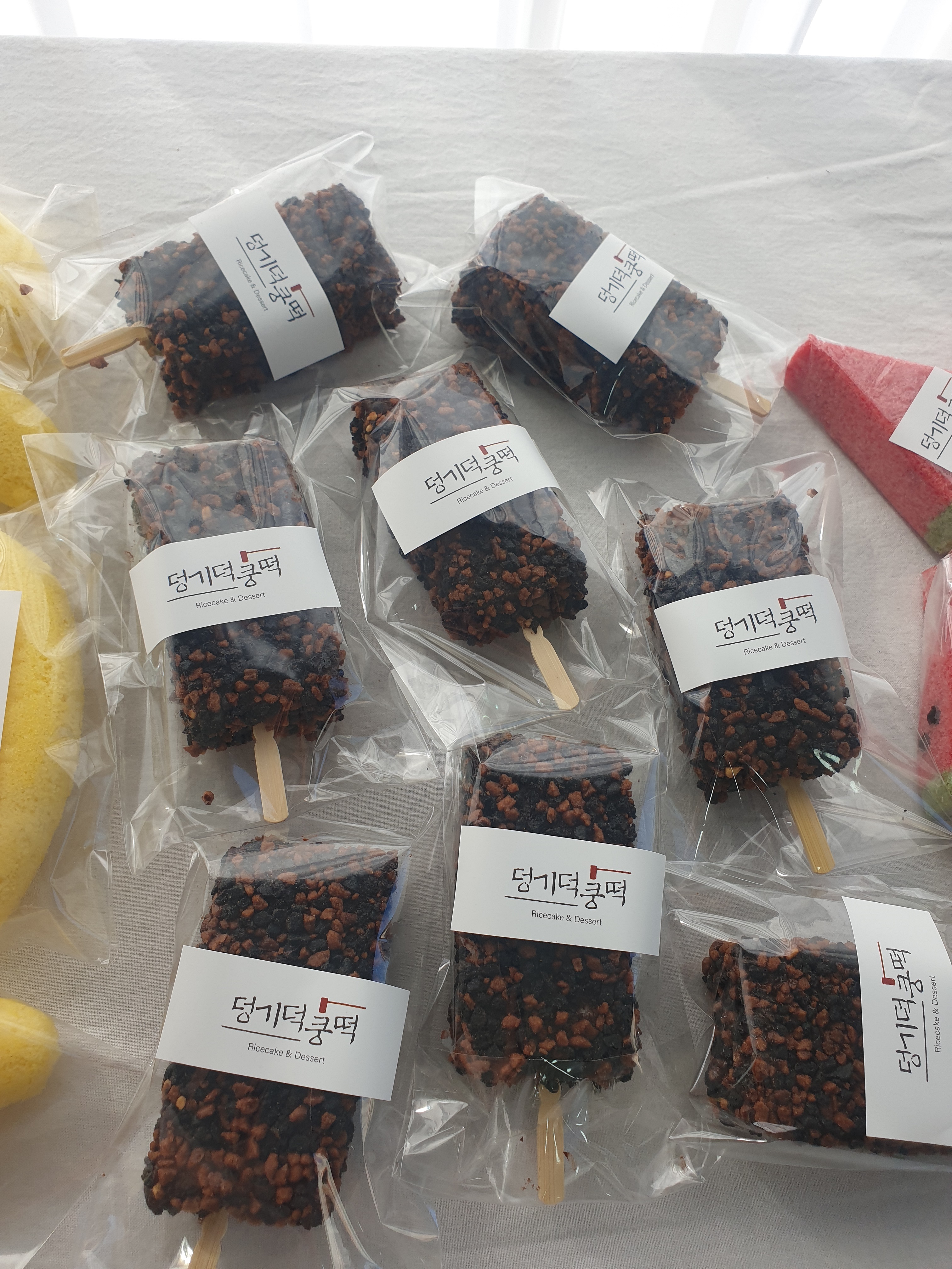 덩기덕쿵떡 떡케이크