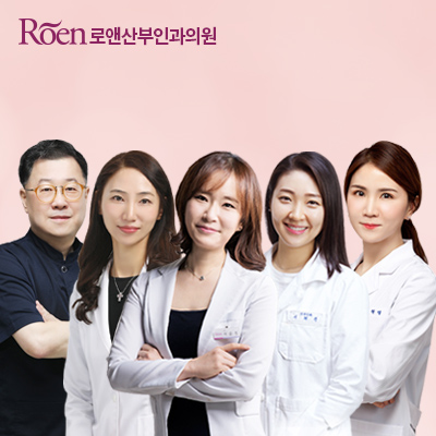로앤산부인과의원 부산