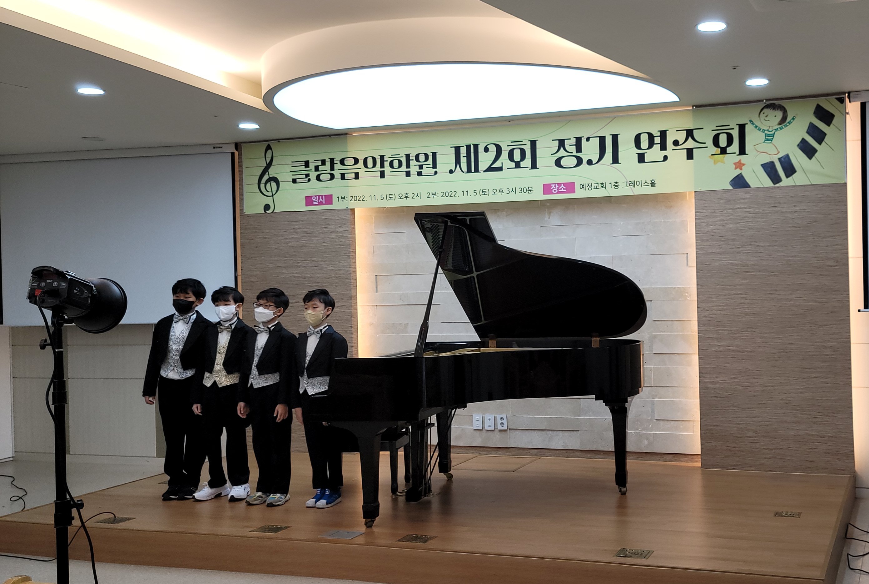 클랑음악학원