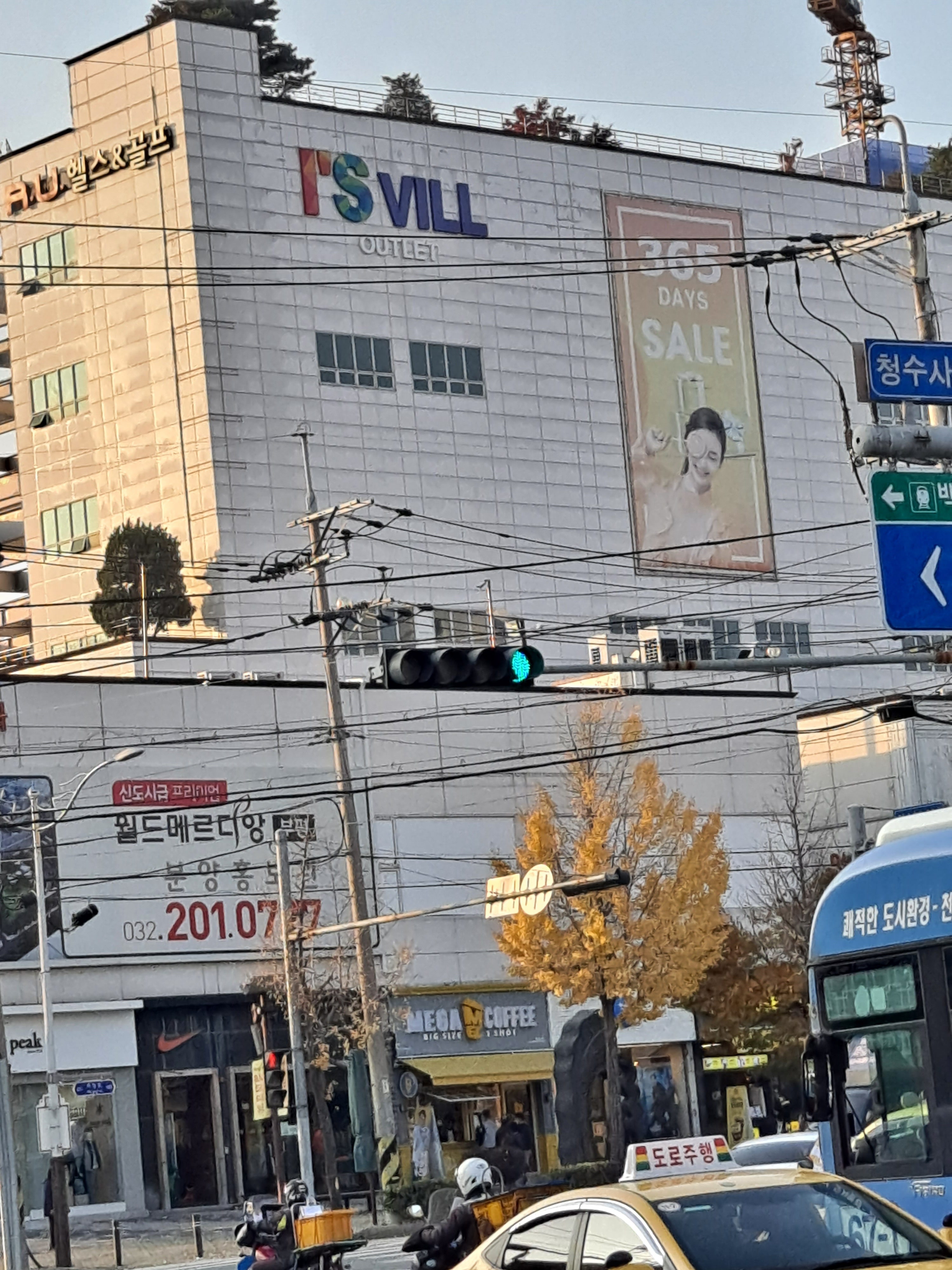 메가MGC커피 부평아이즈빌점