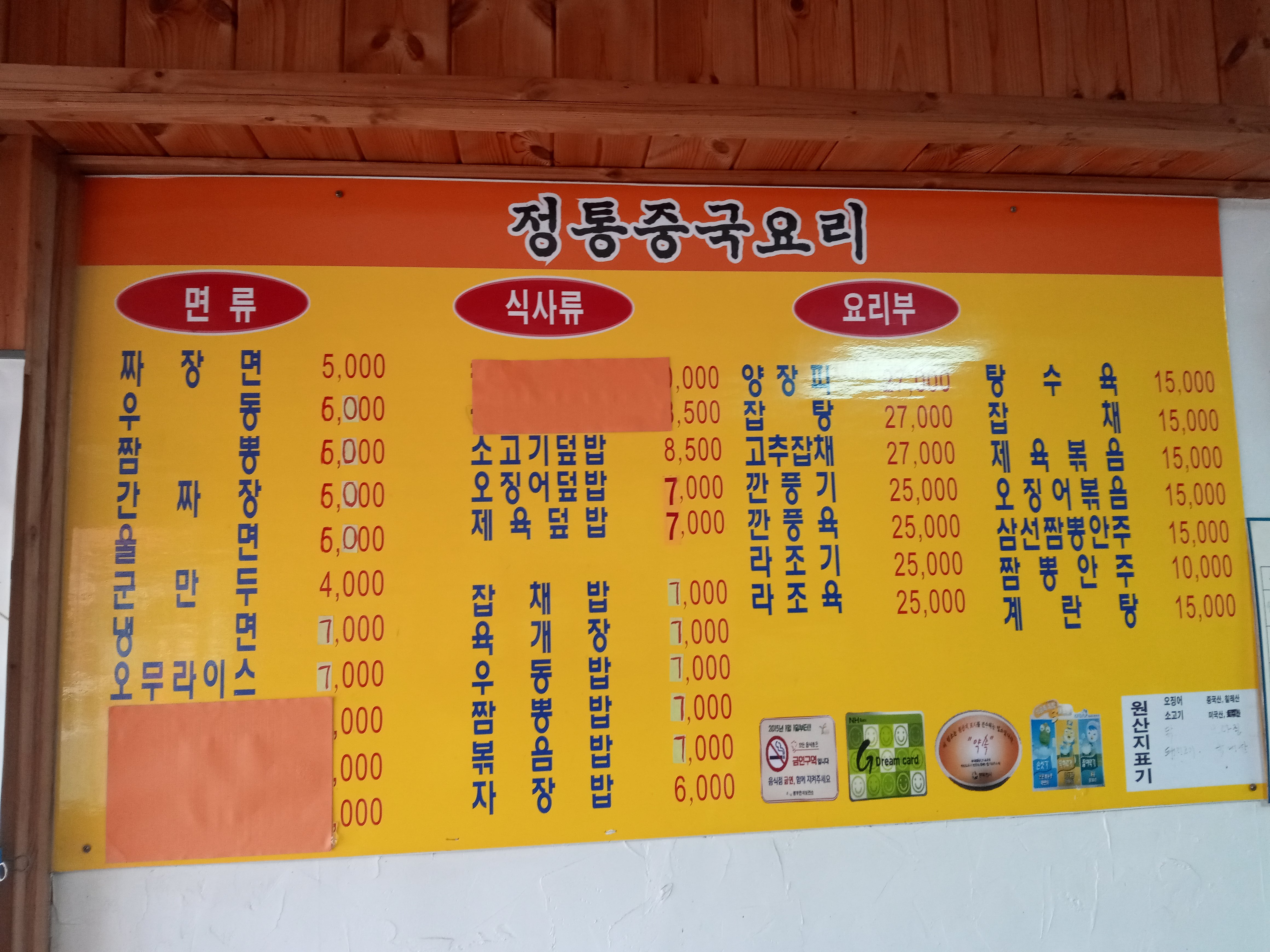 형제관