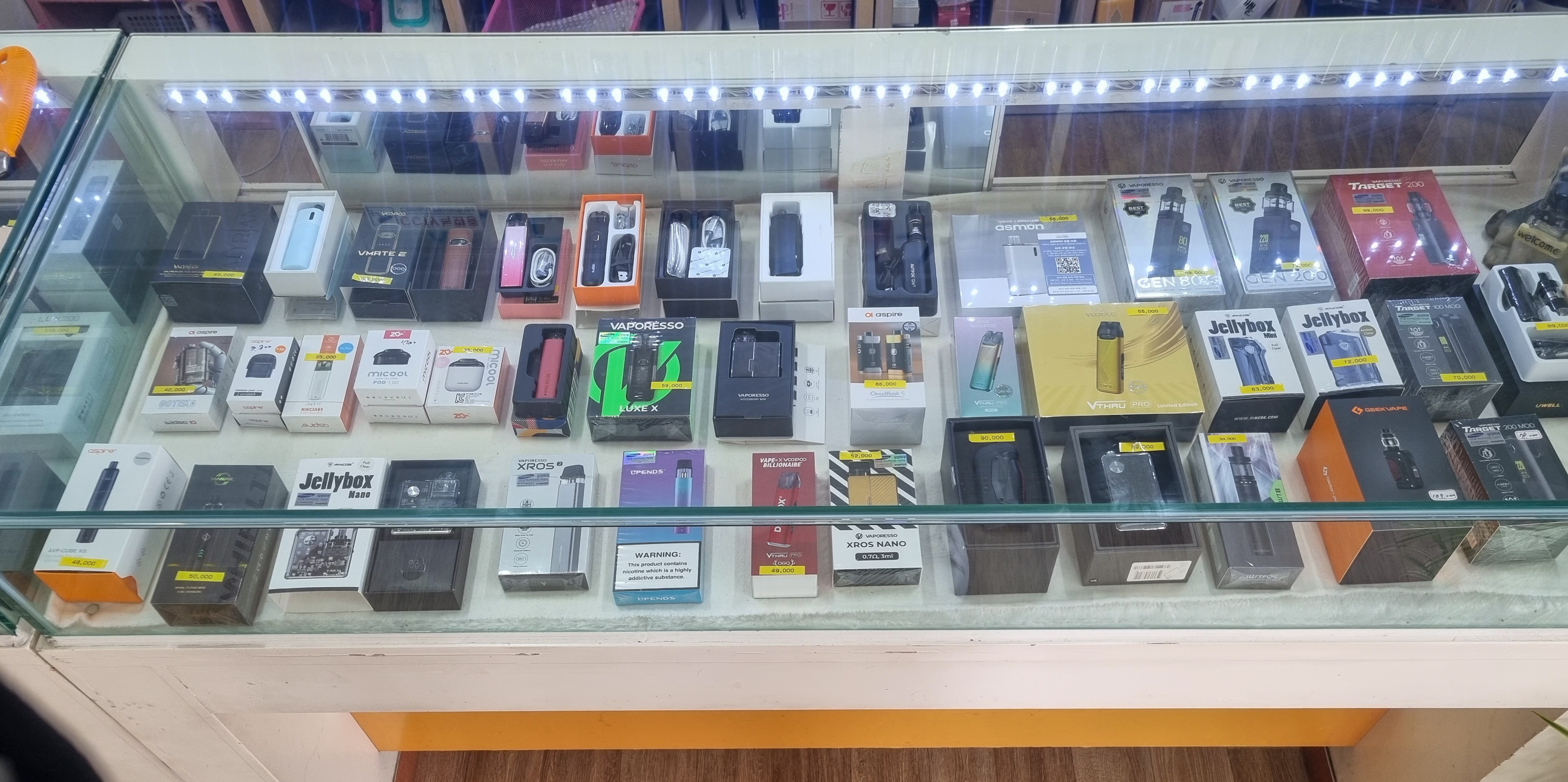수원명품전자담배멀티샵