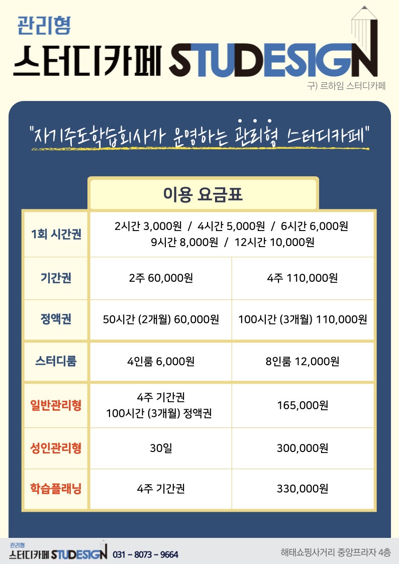 업체사진