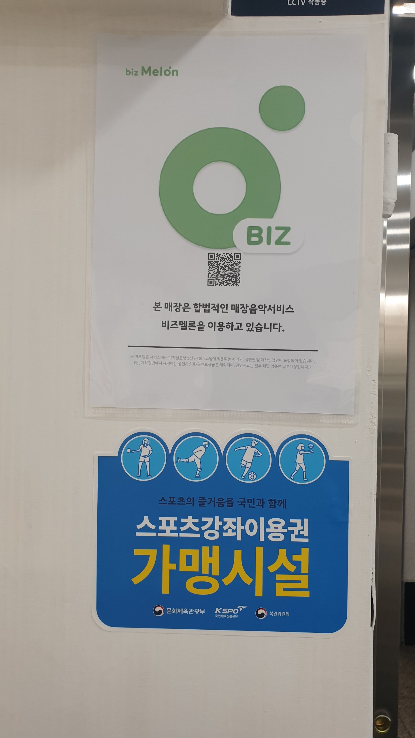 서울 은평구 은평로 복싱체육관 녹번복싱 내부 모습 3