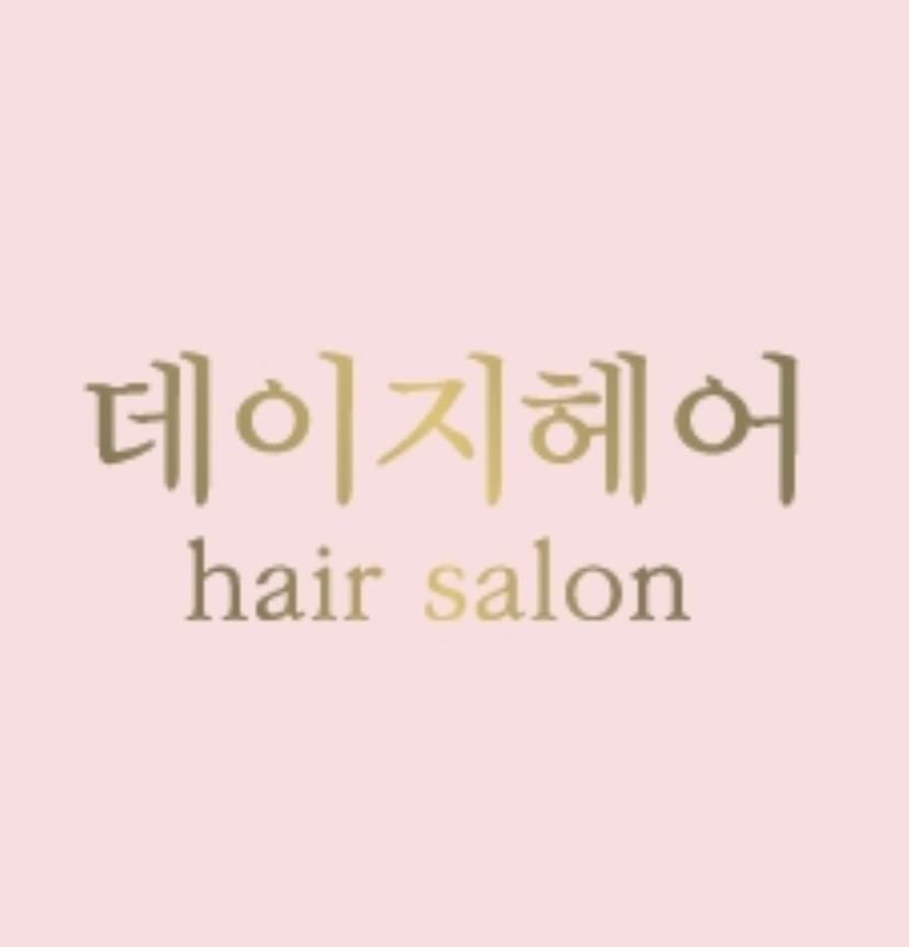 데이지헤어
