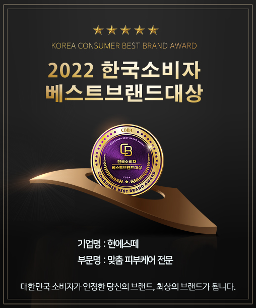 숨앤쉼에스테틱